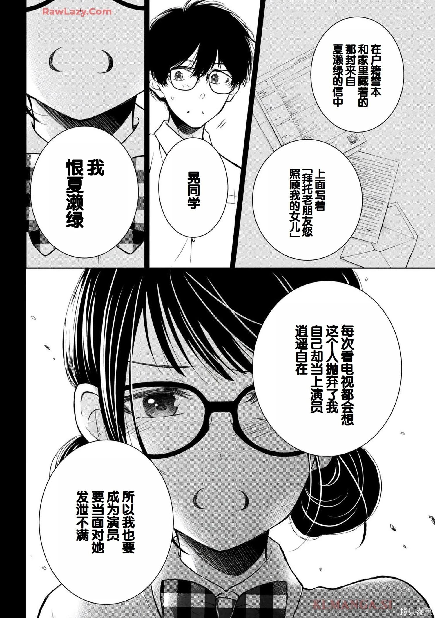 第07卷7