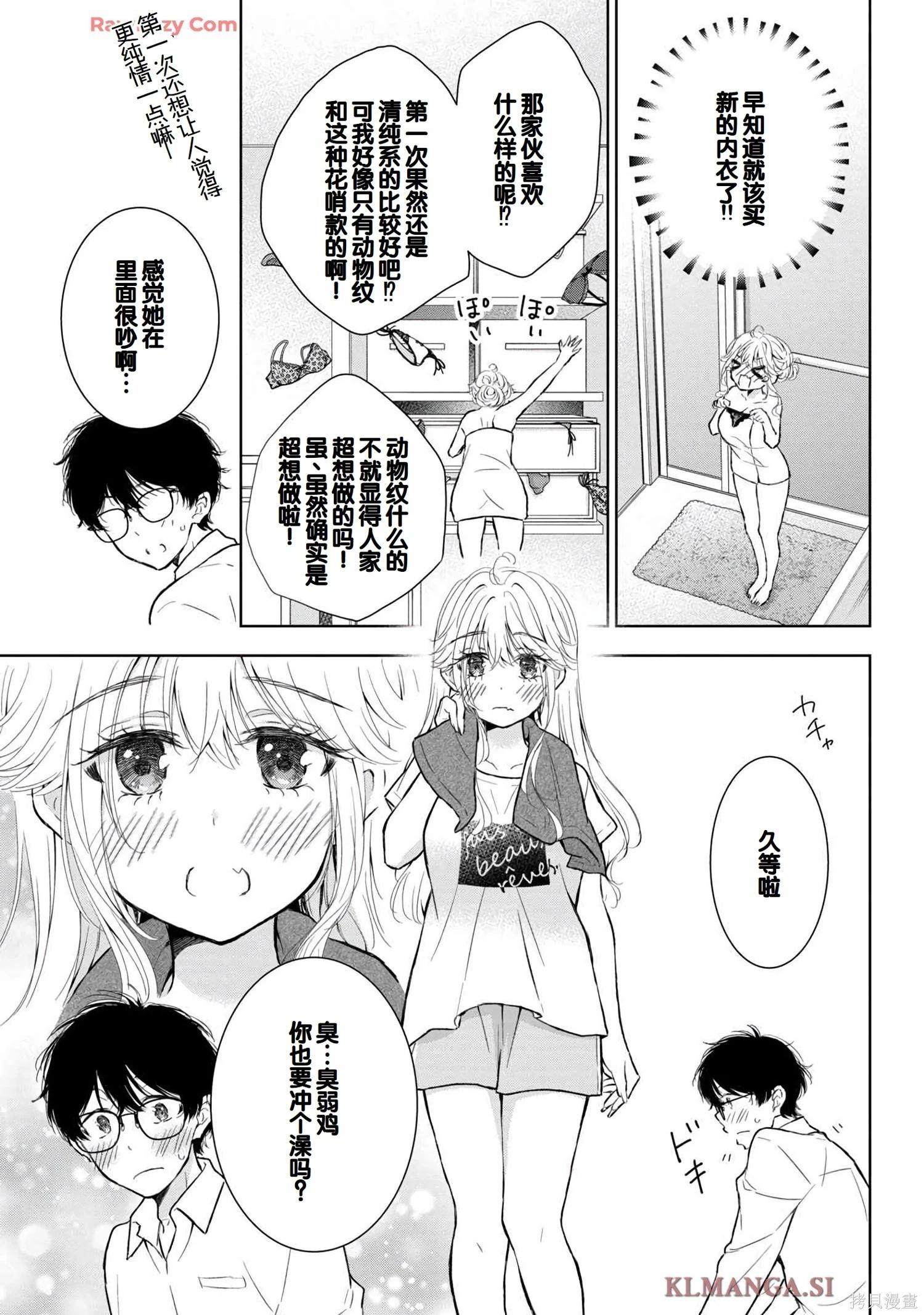 第07卷70