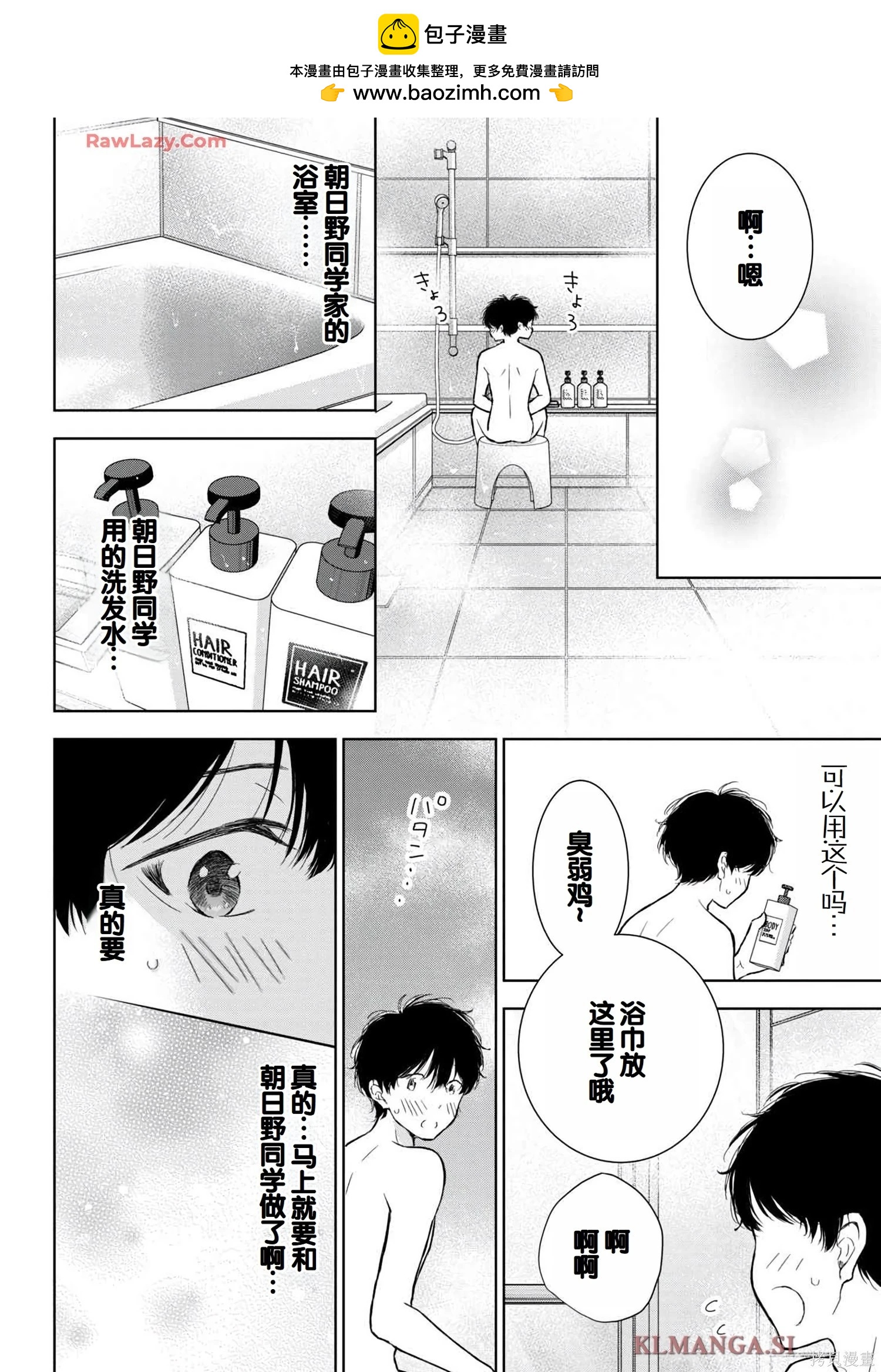 第07卷71