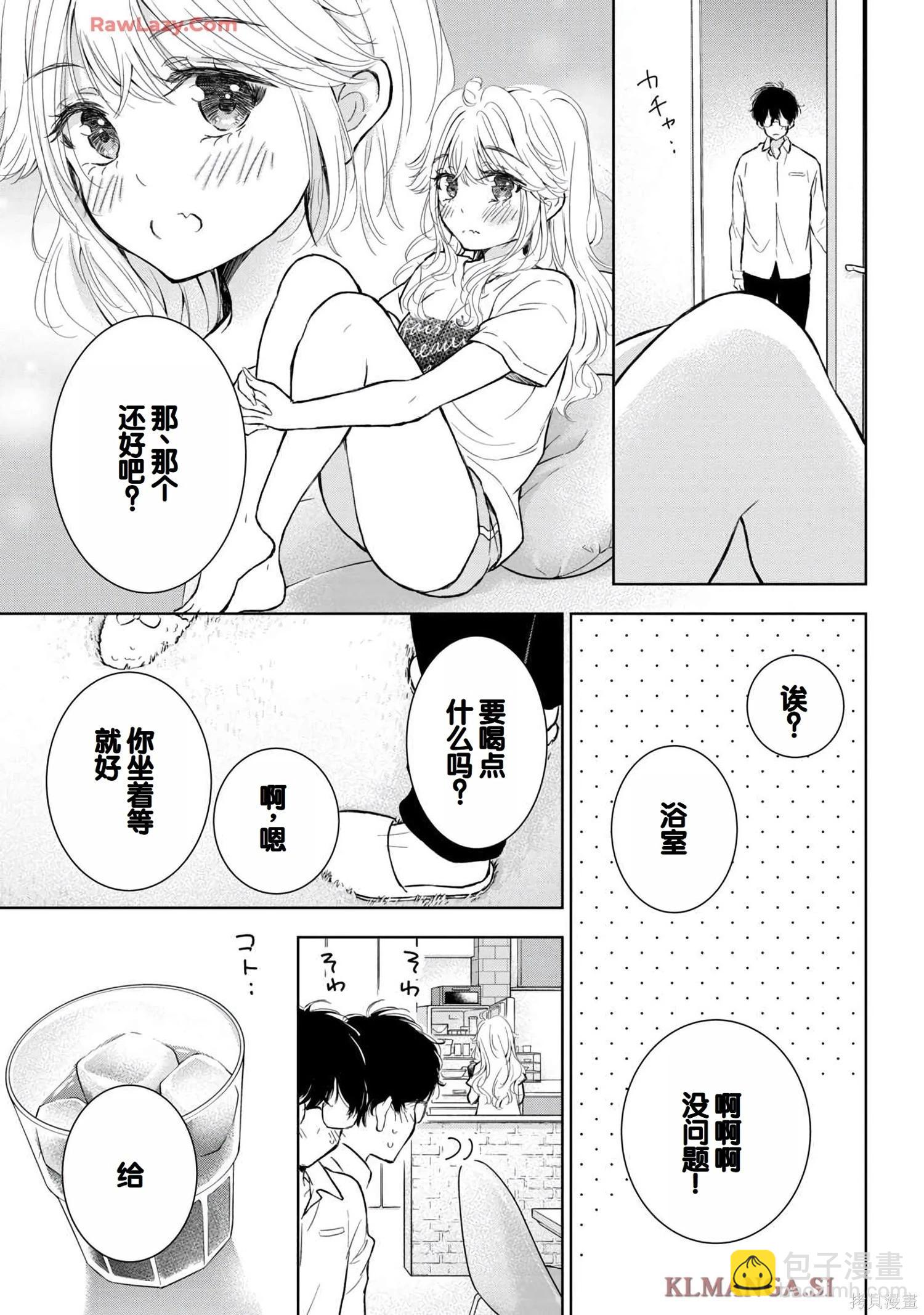 第07卷72