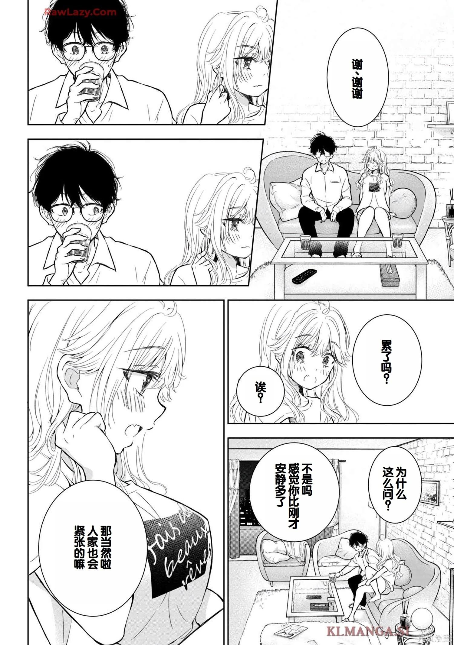 第07卷73