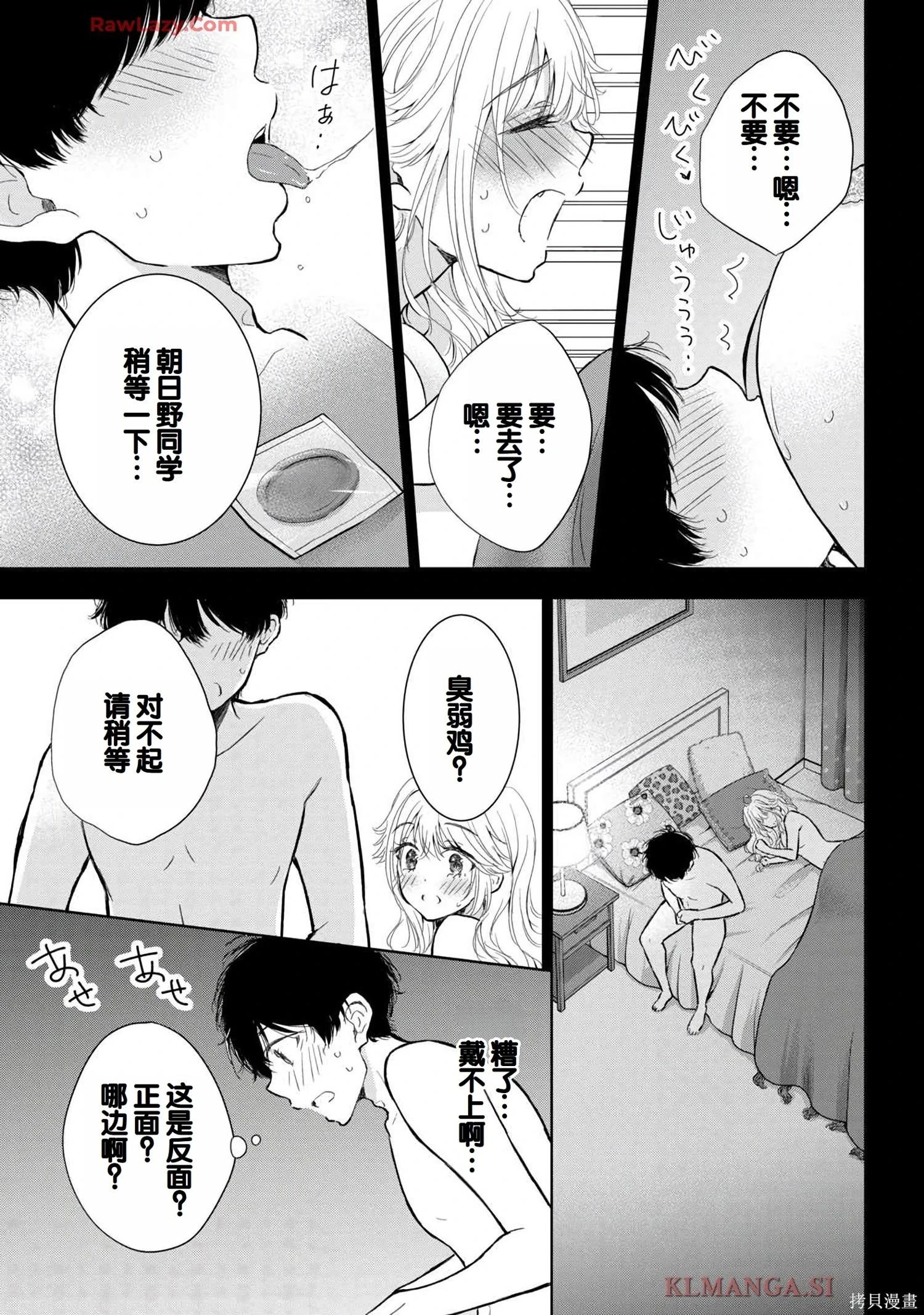 第07卷78
