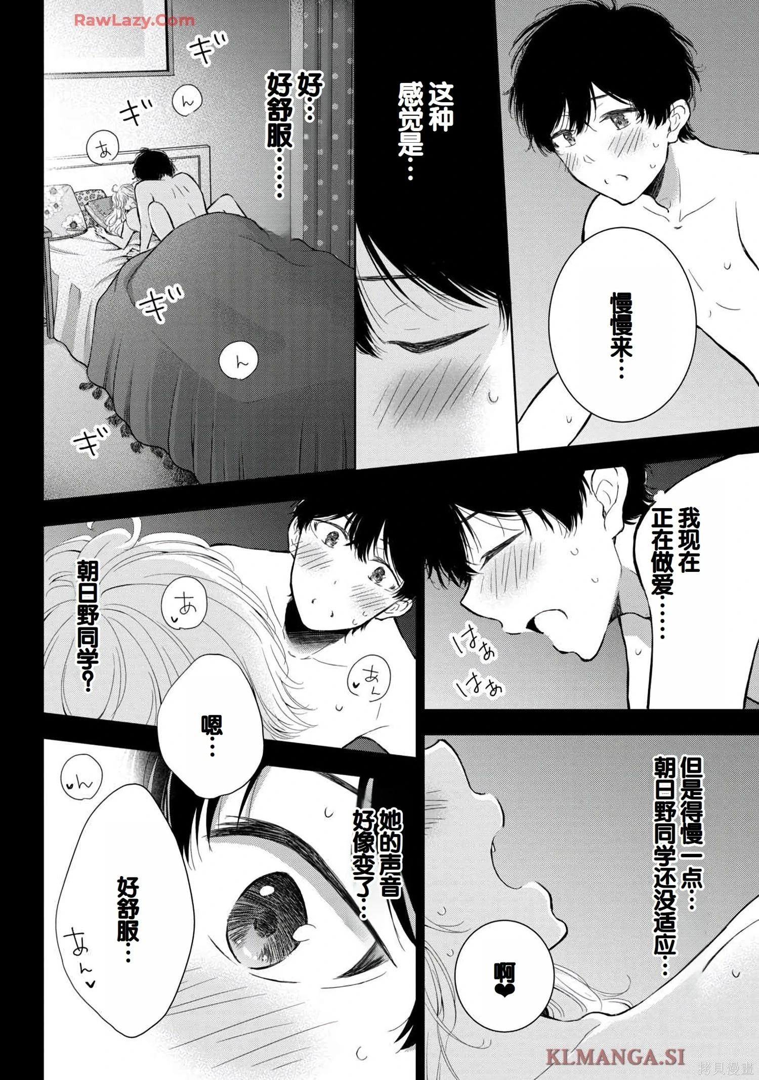 第07卷81