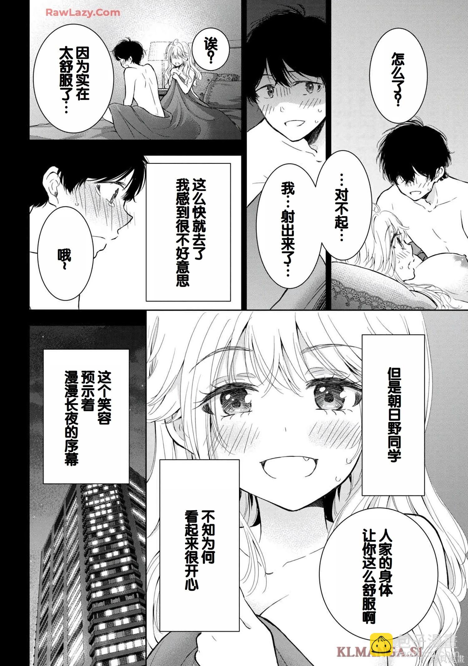 第07卷83