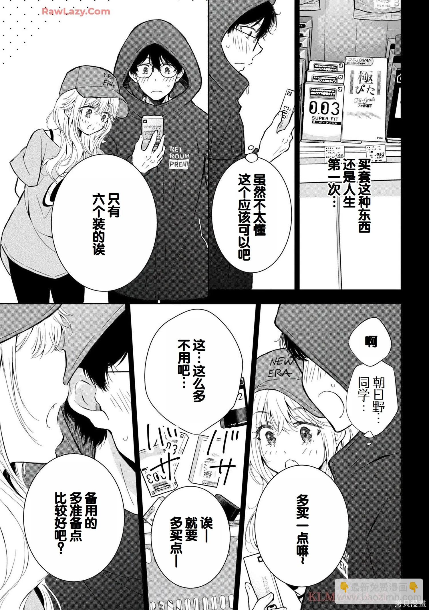 第07卷88