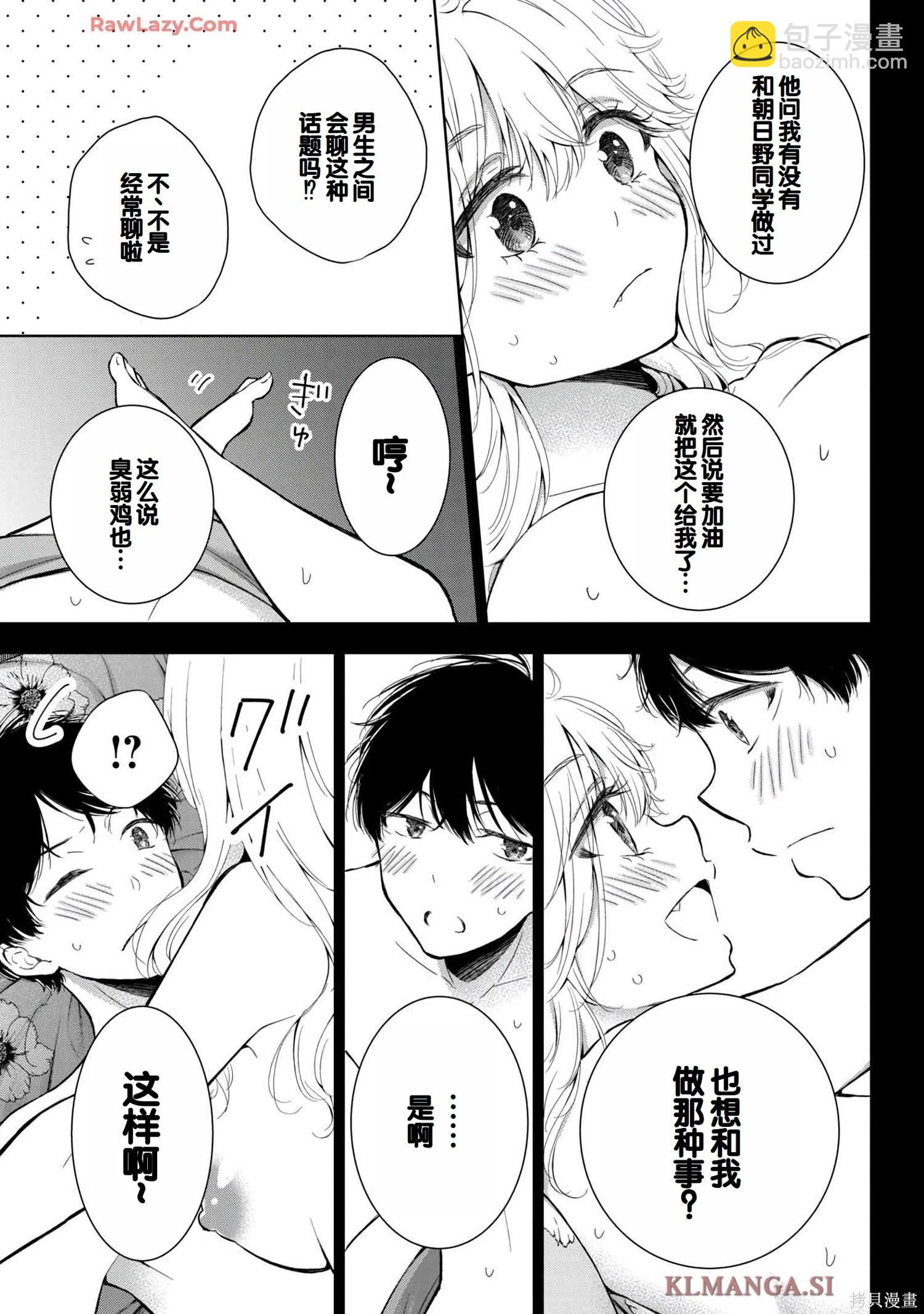 第07卷92
