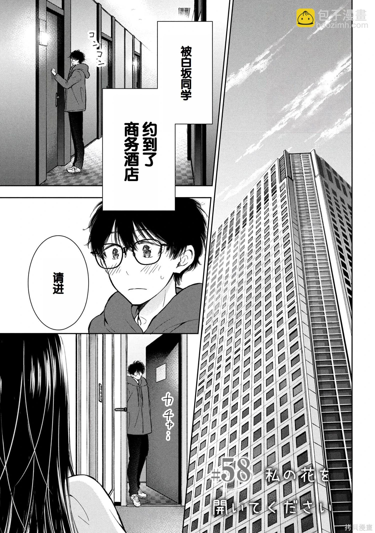 第08卷101