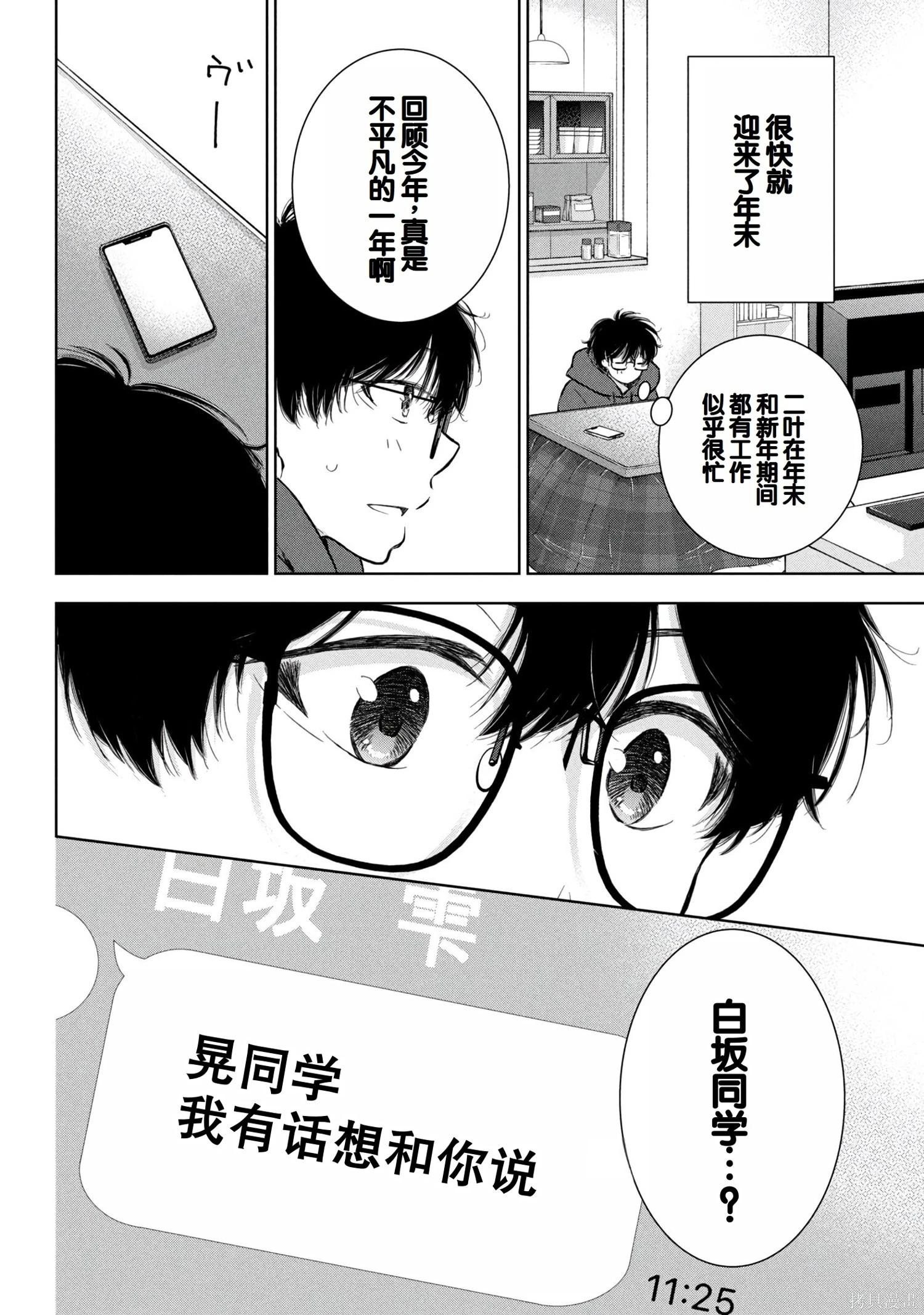 第08卷104