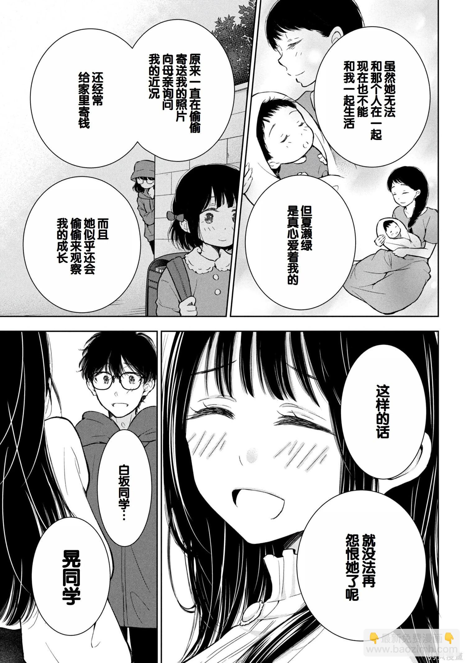 第08卷109