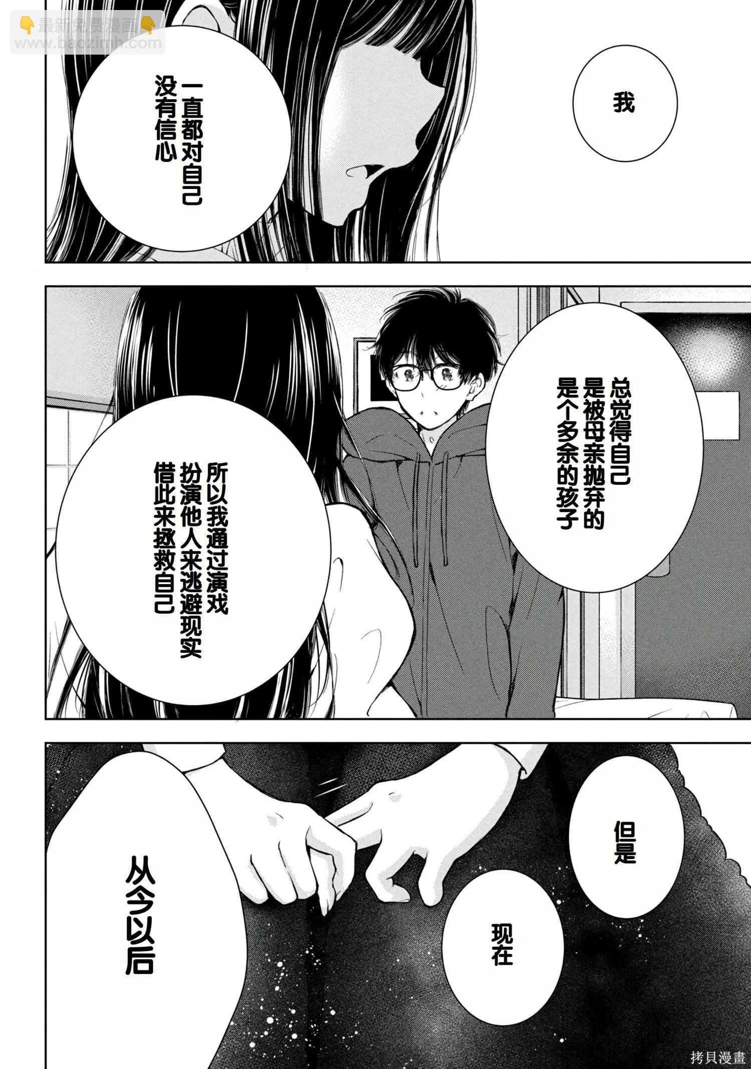 第08卷110