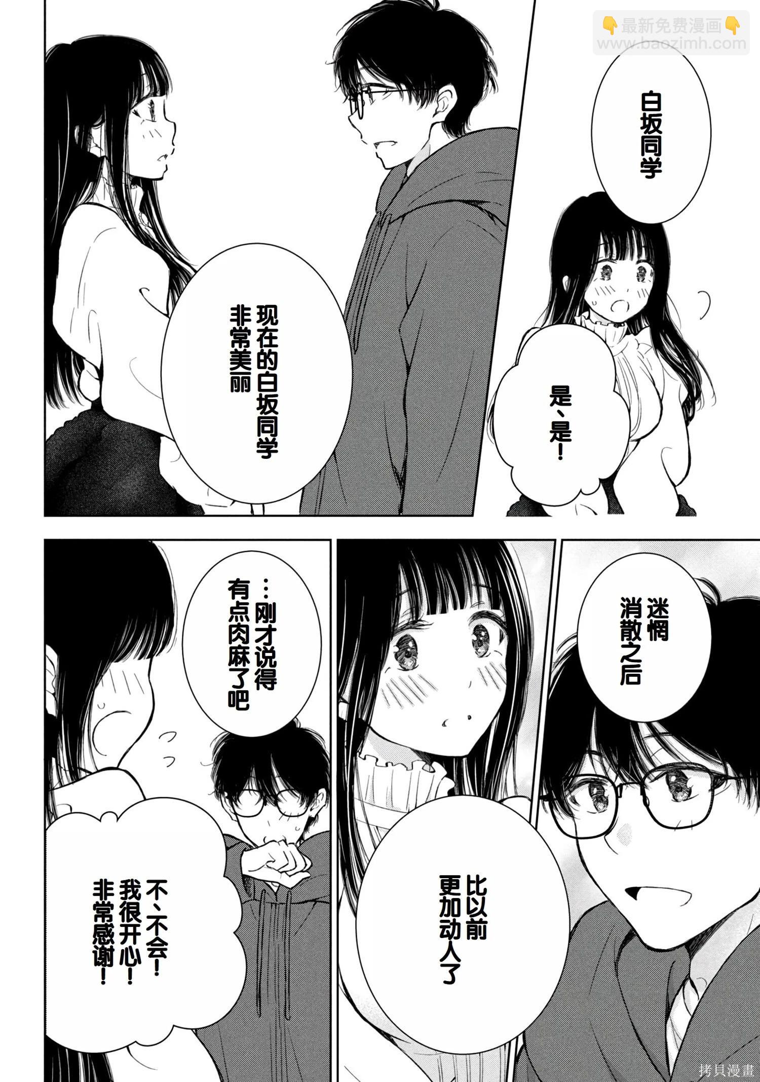 第08卷112