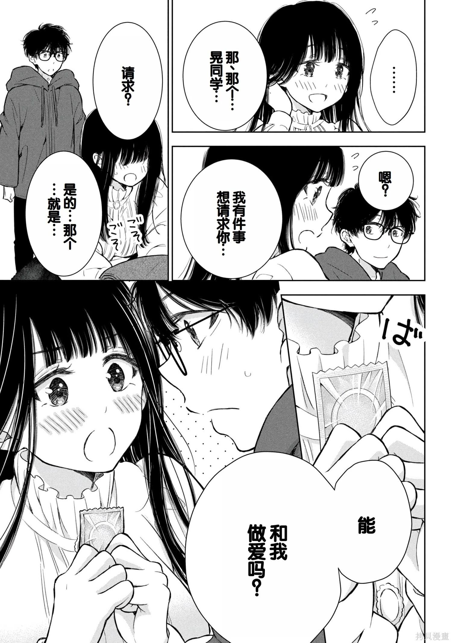 第08卷113