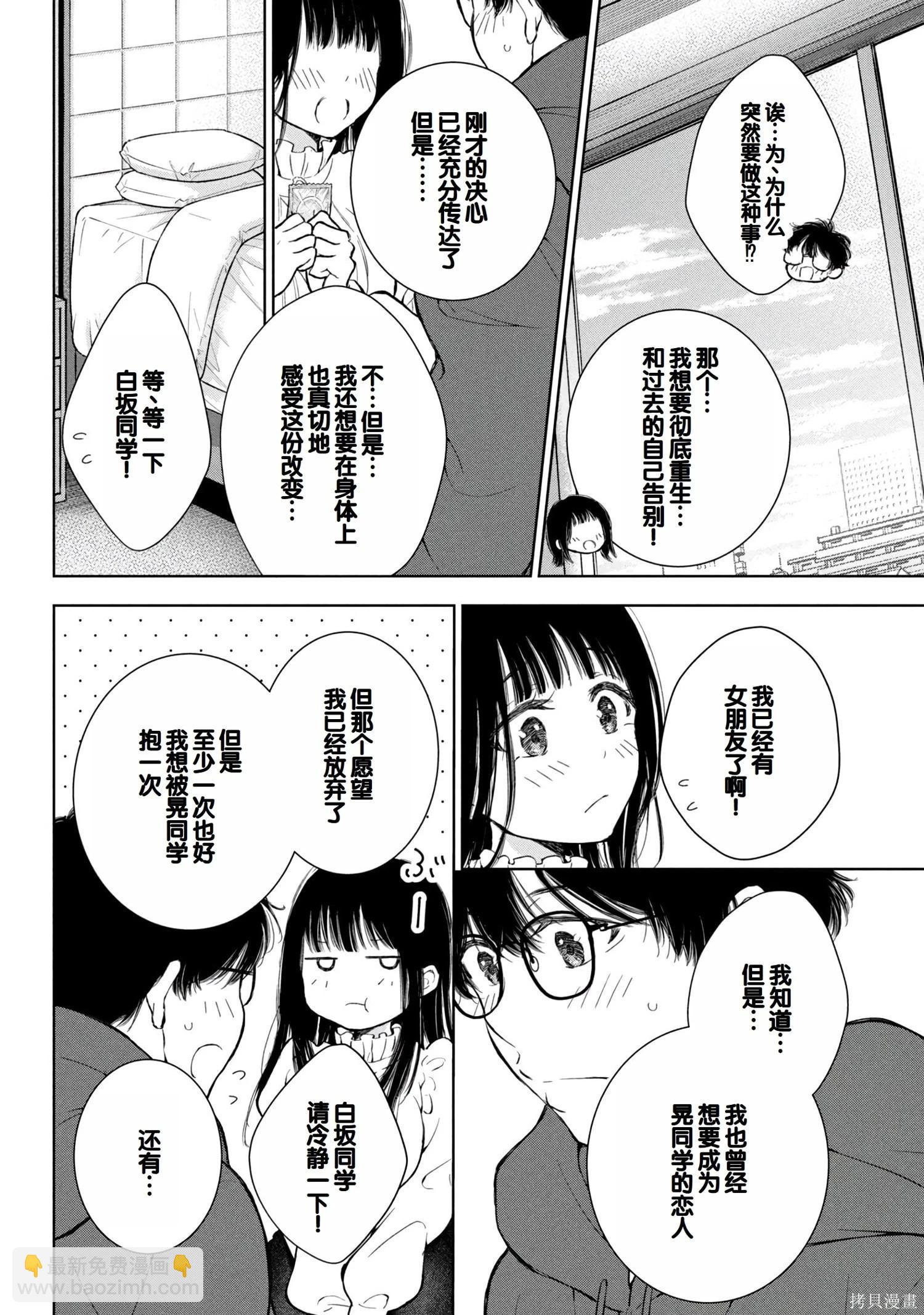 第08卷114
