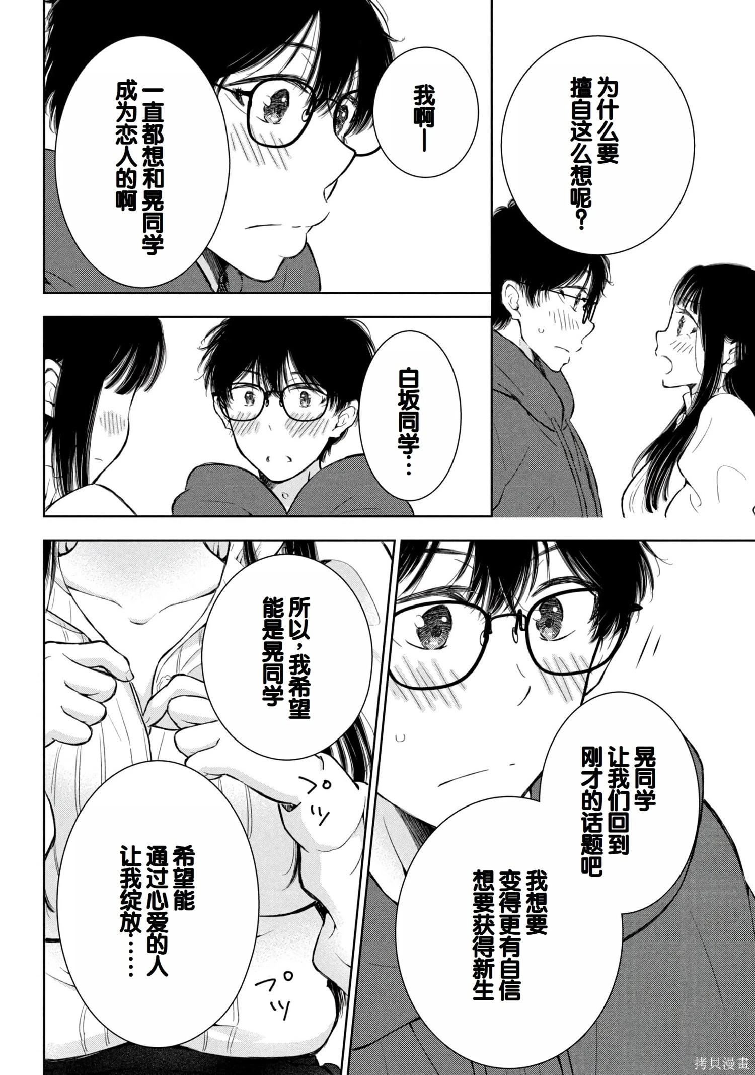 第08卷116