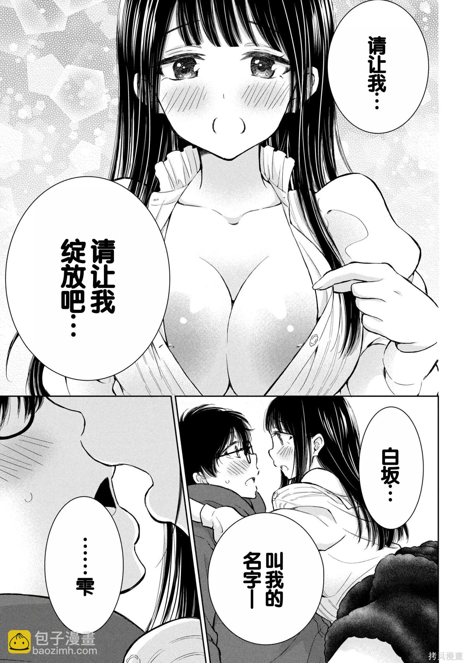 第08卷117