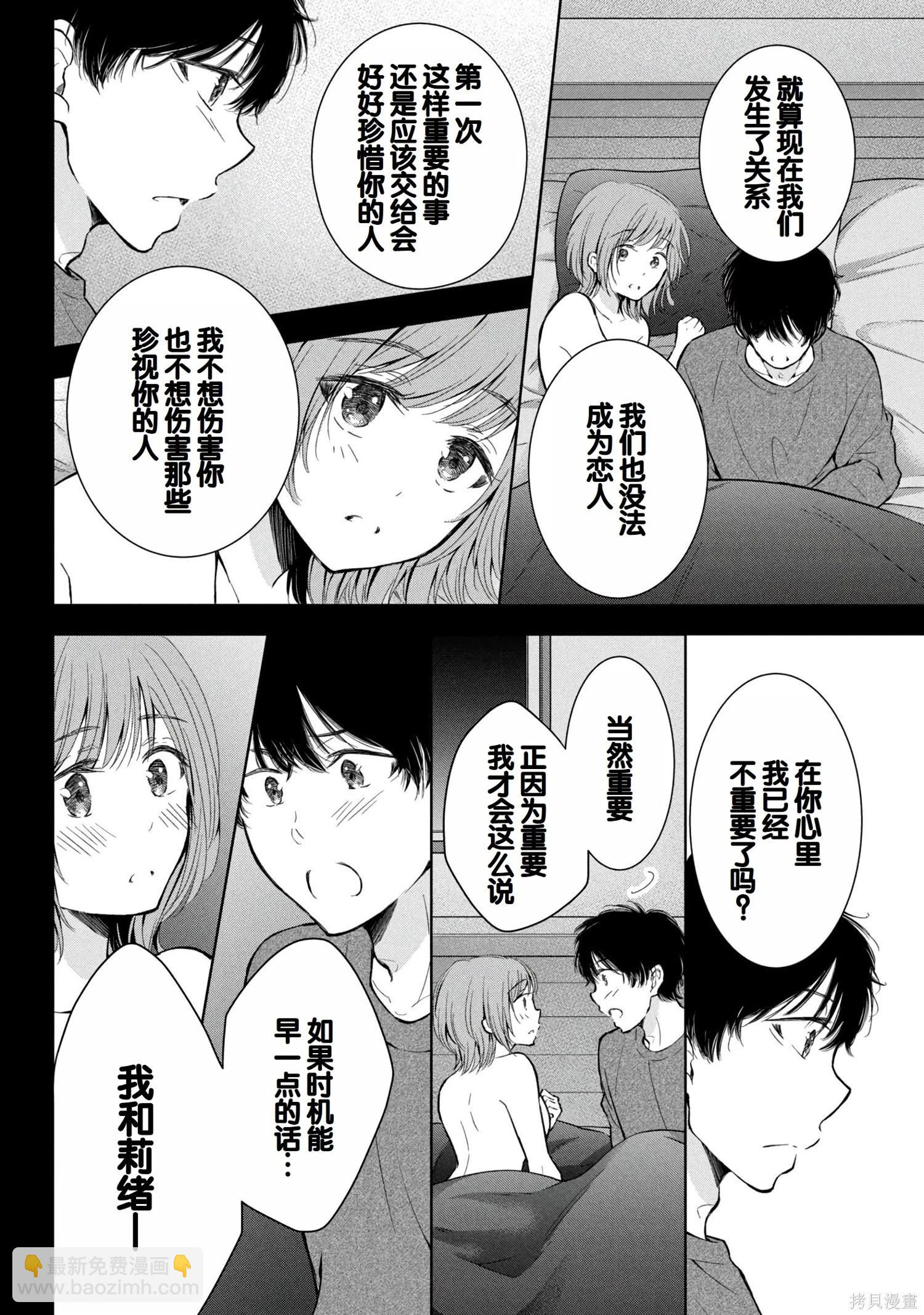第08卷13