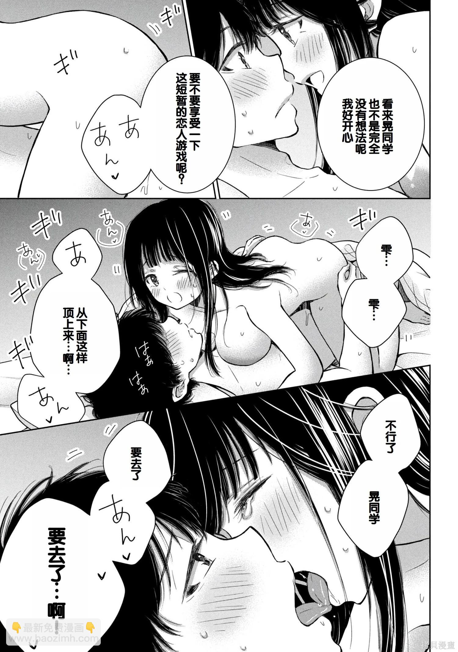 第08卷133