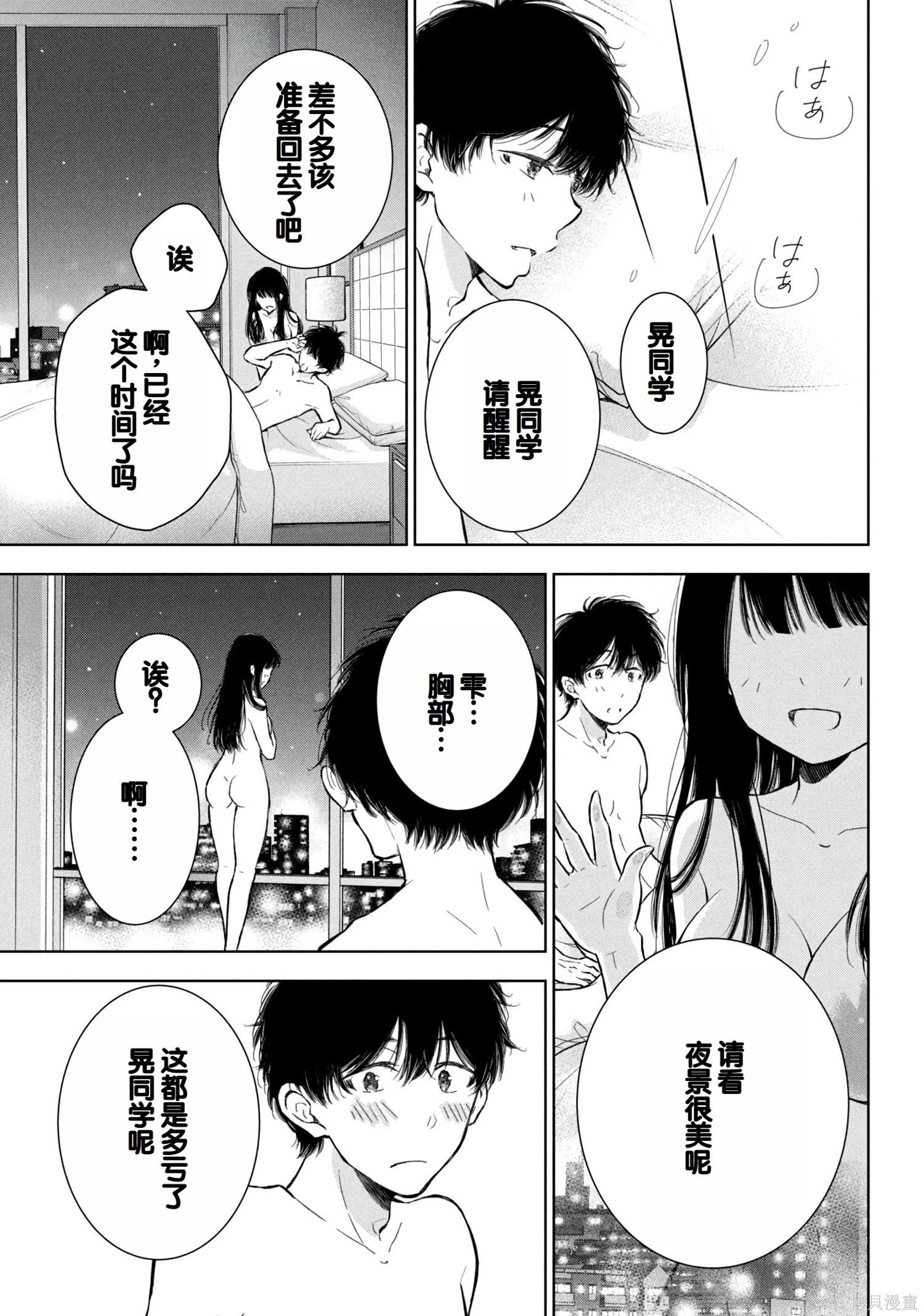 第08卷135