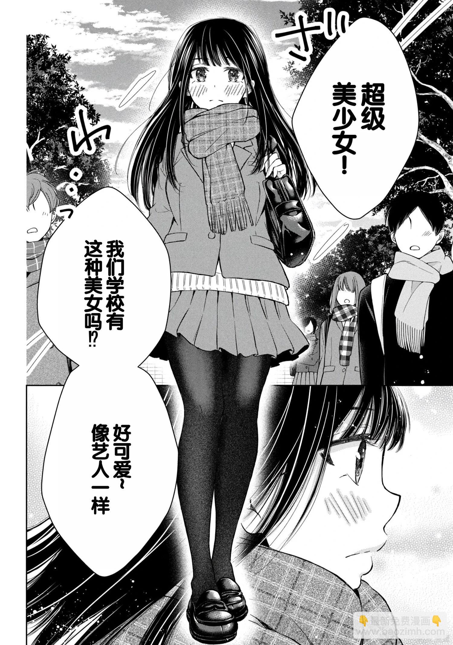 第08卷138