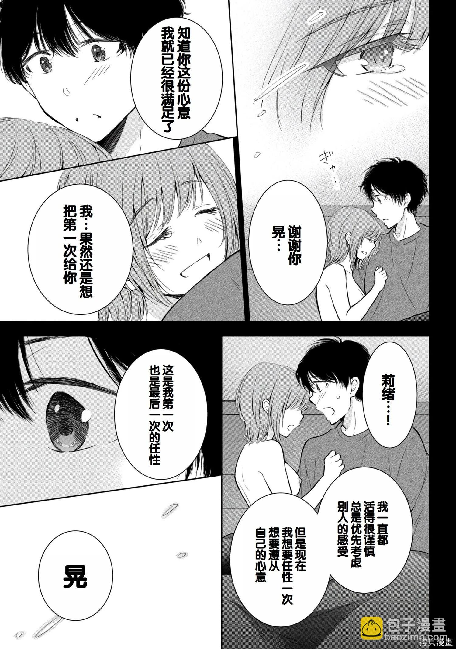 第08卷14