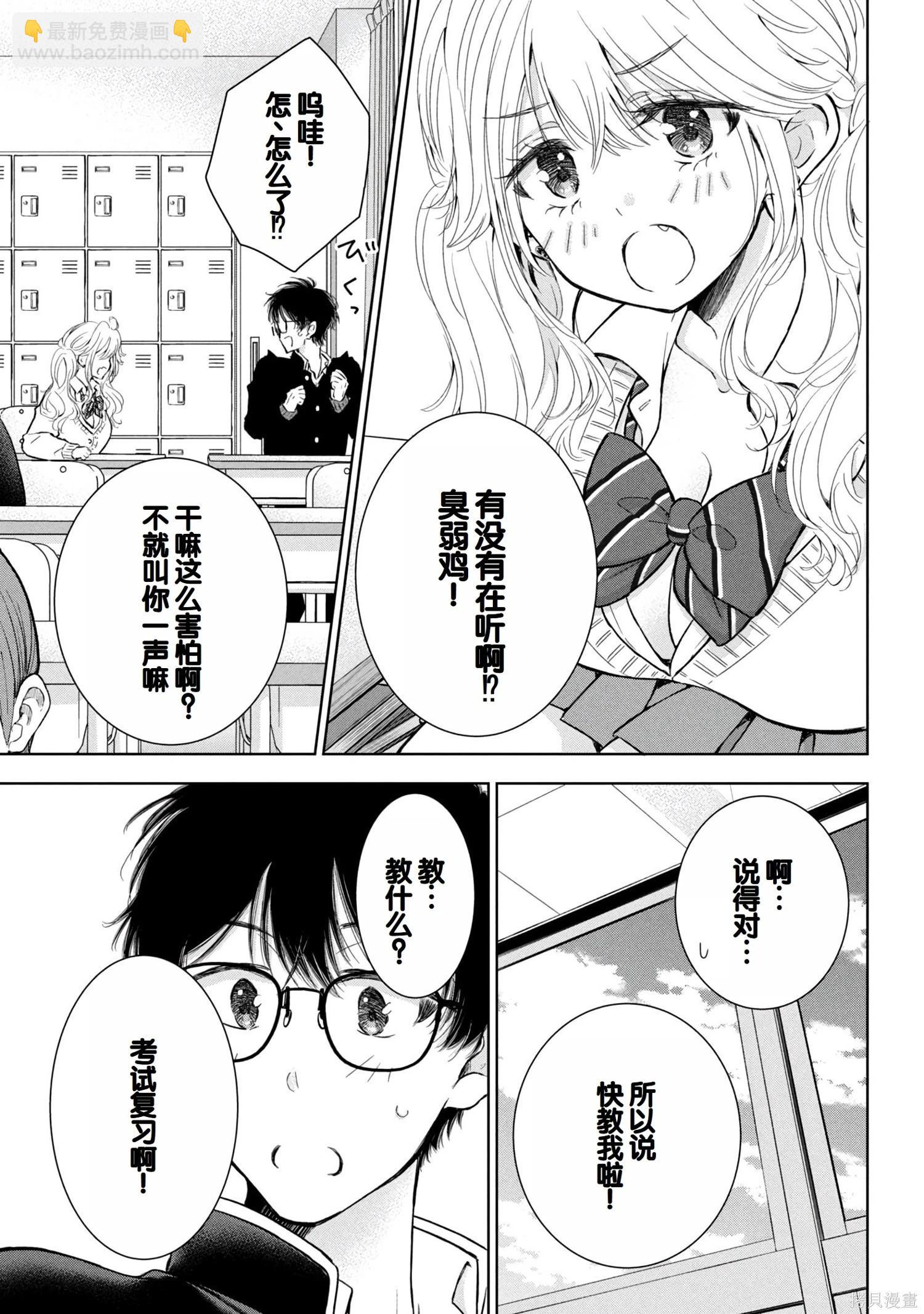 第08卷143