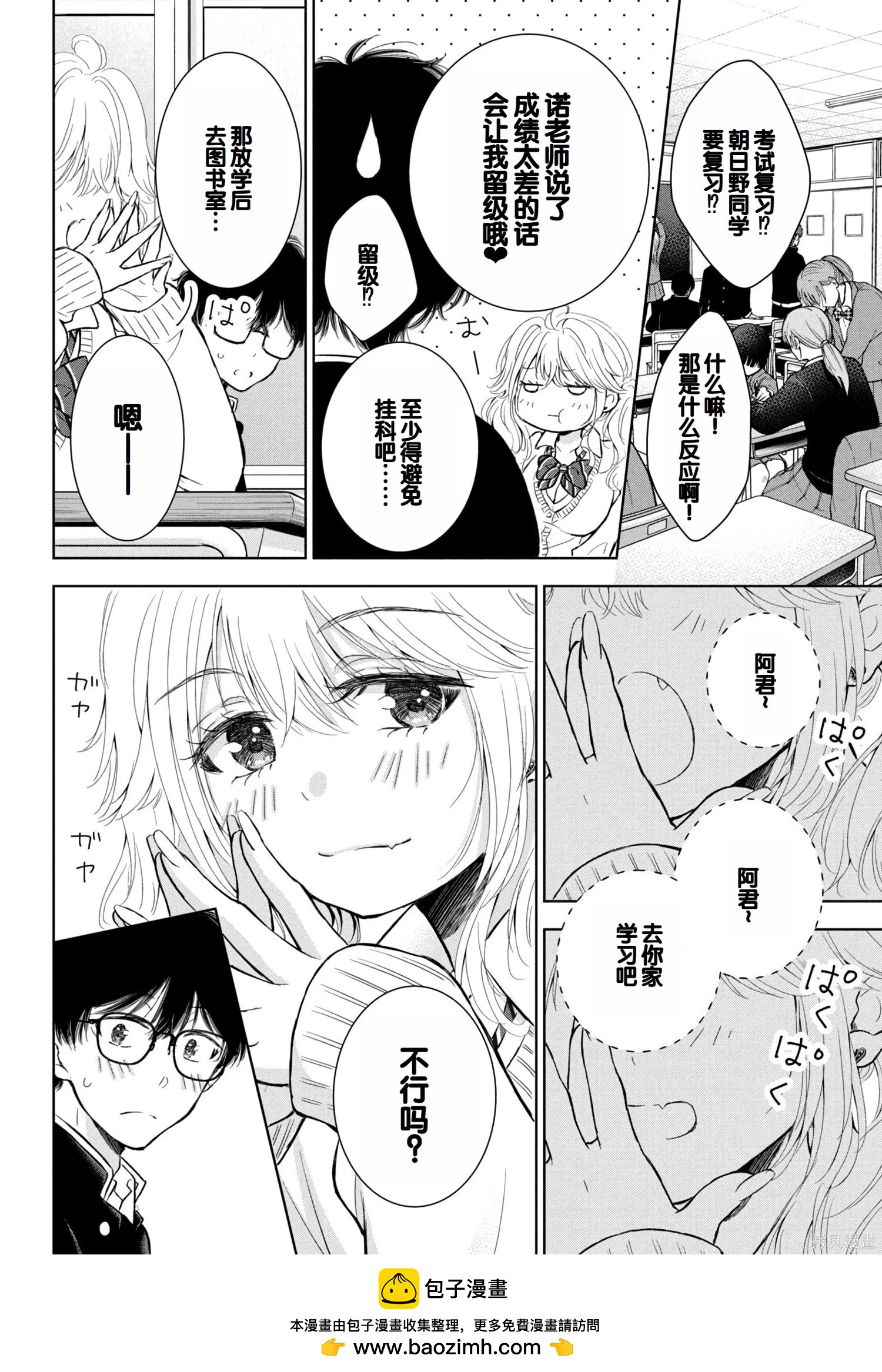 第08卷144