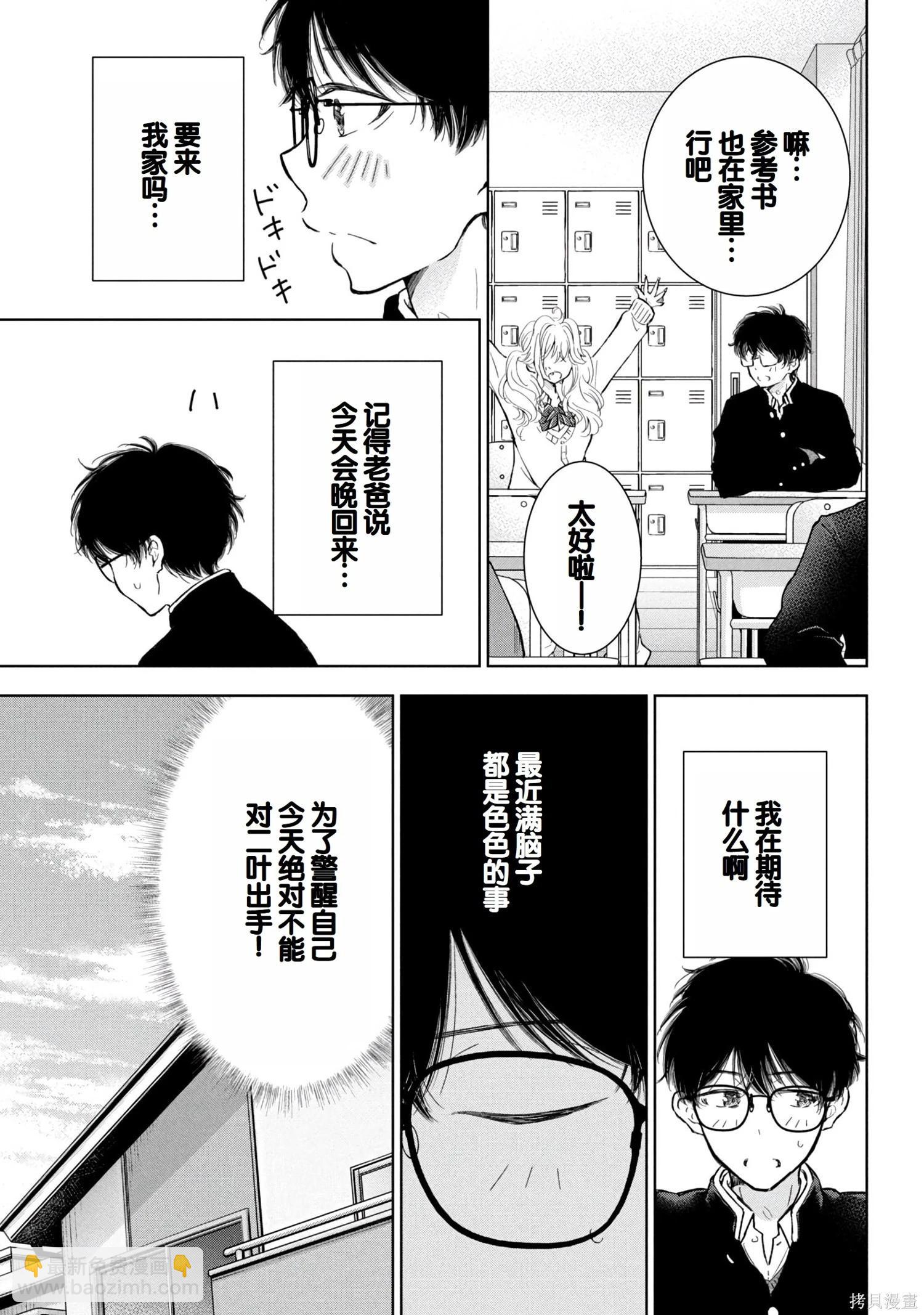 第08卷145