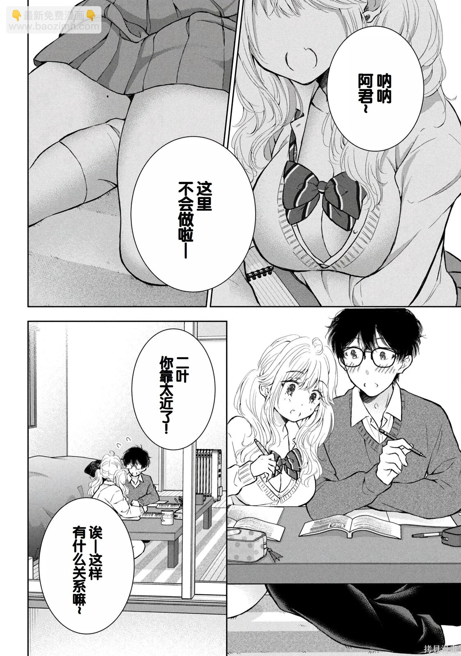 第08卷146