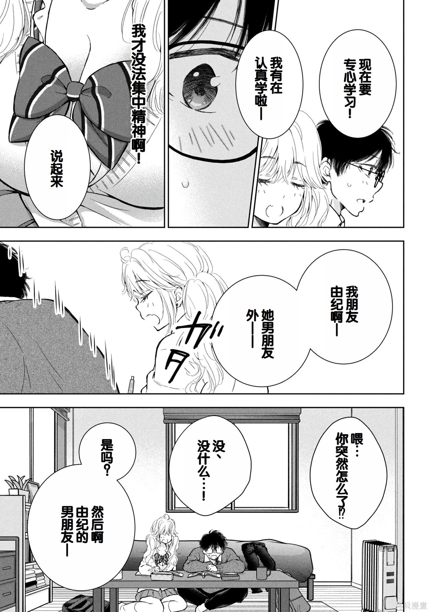 第08卷147
