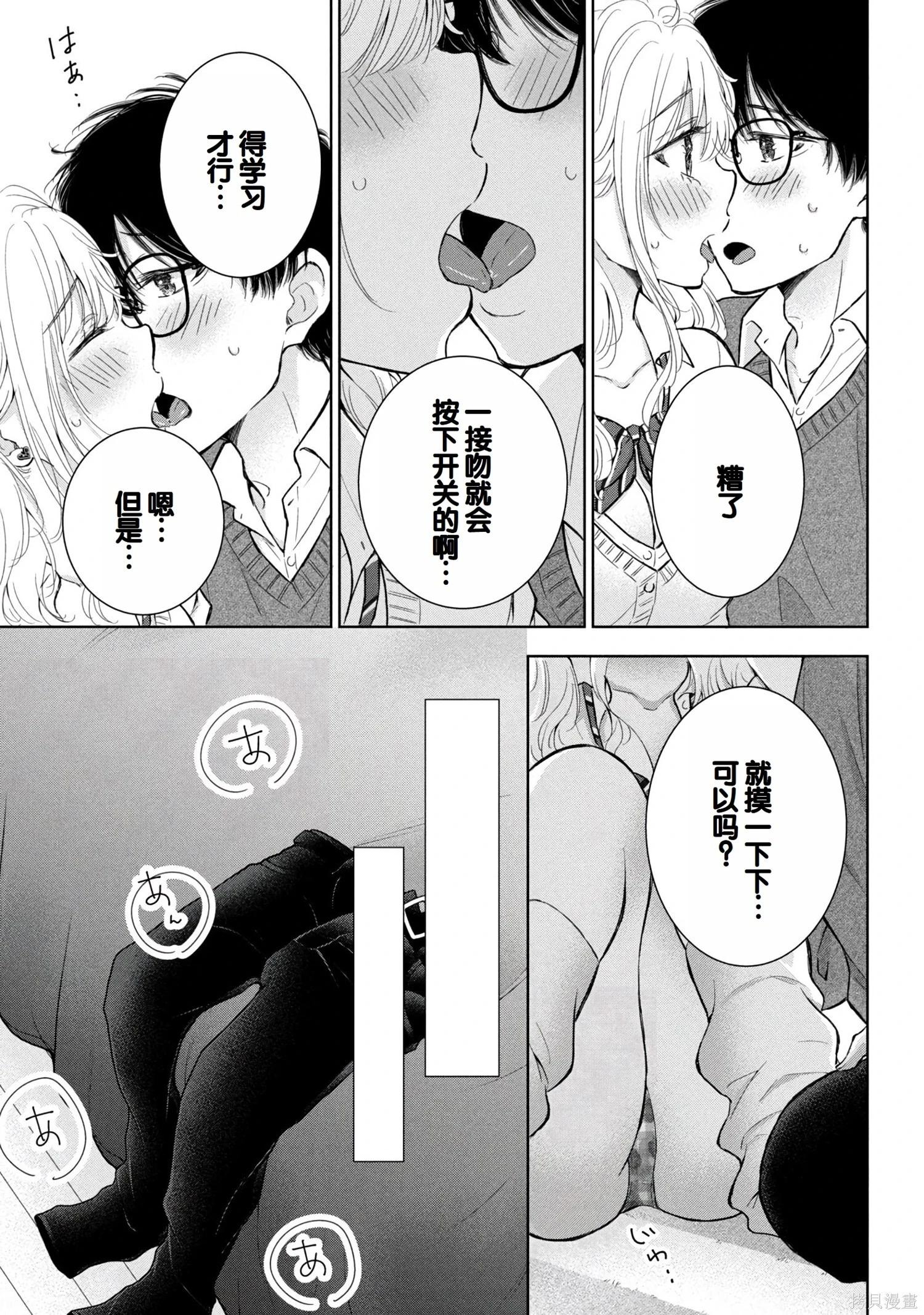 第08卷151