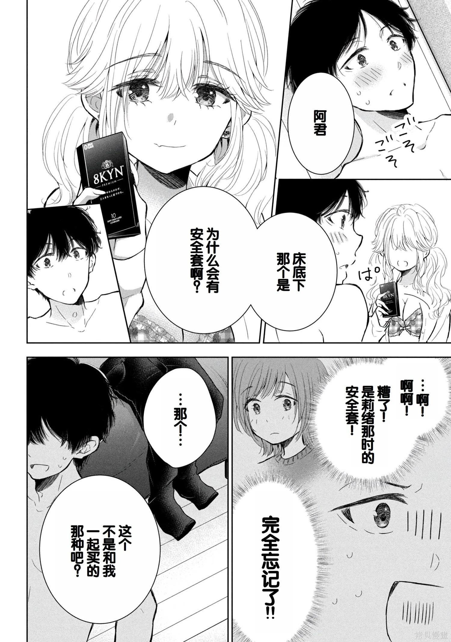 第08卷158