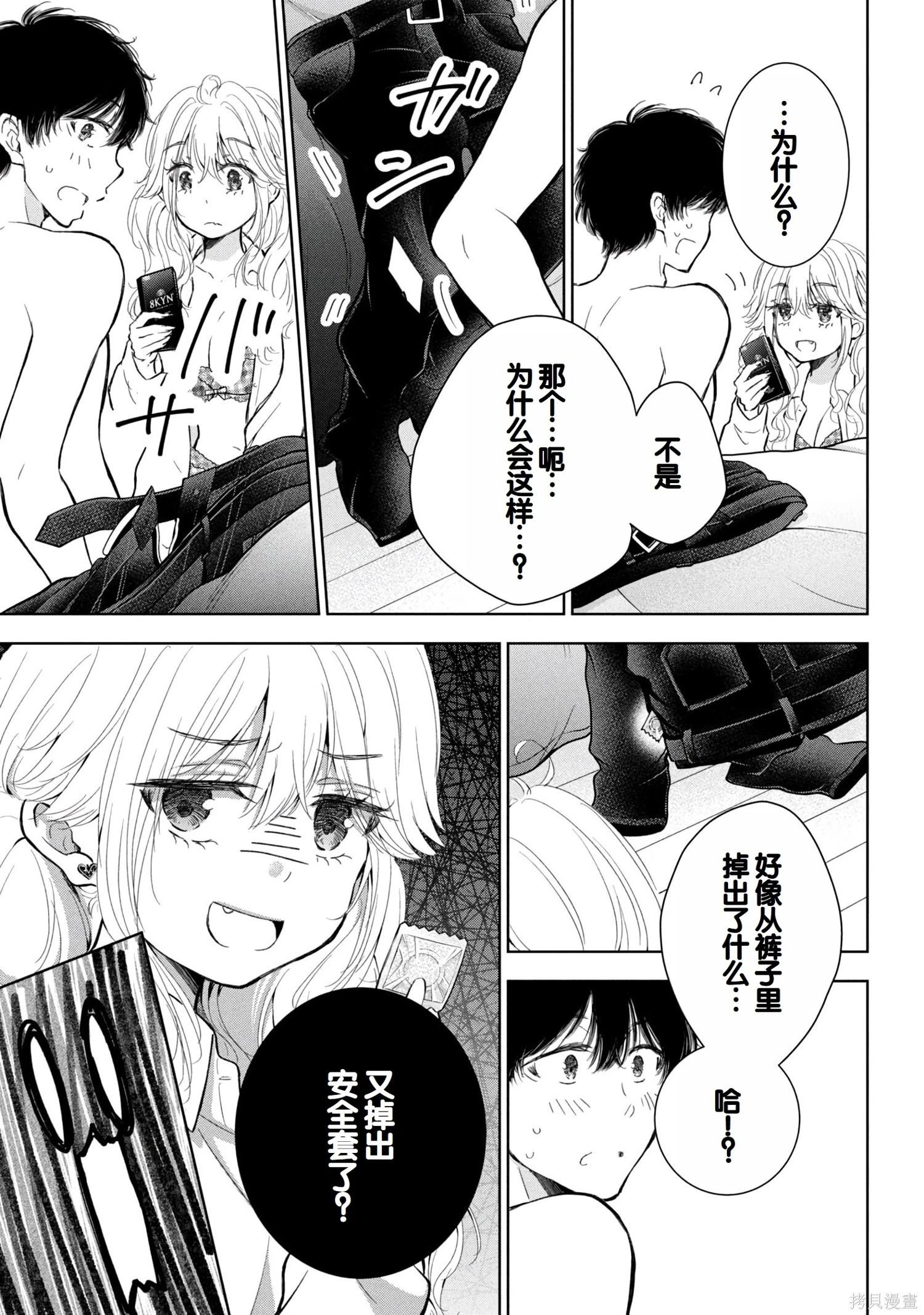 第08卷159