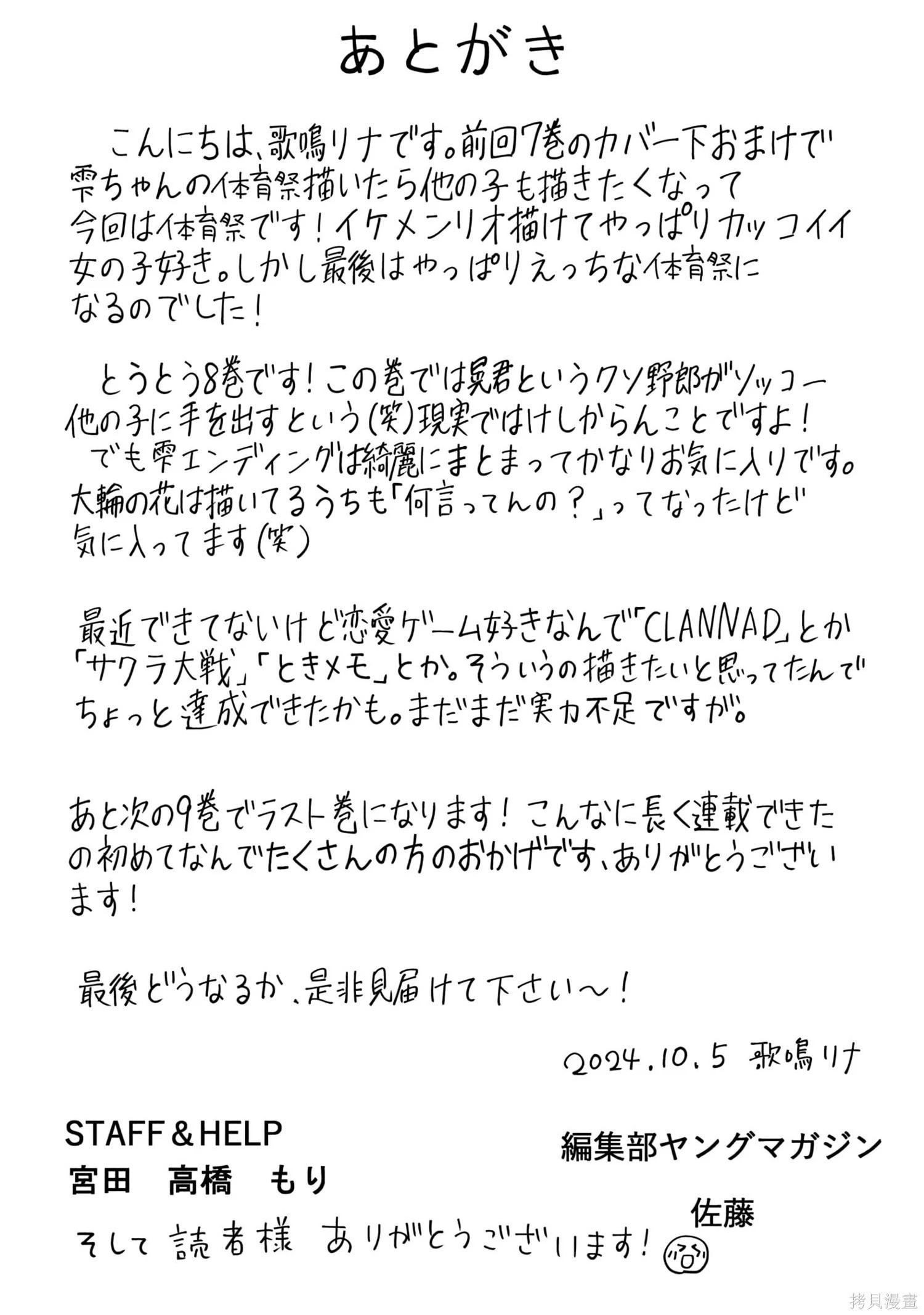 第08卷170
