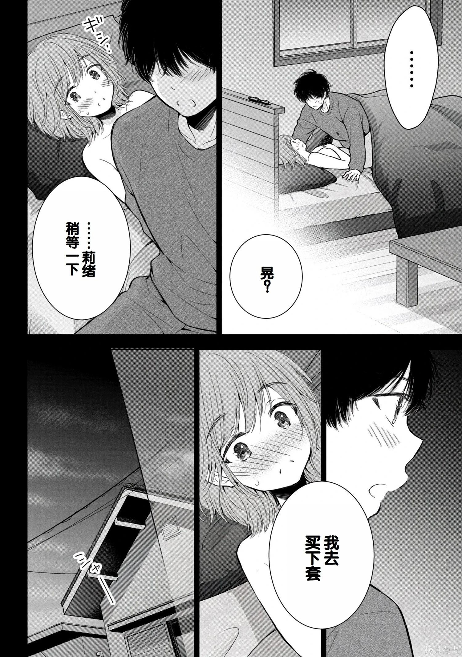 第08卷19