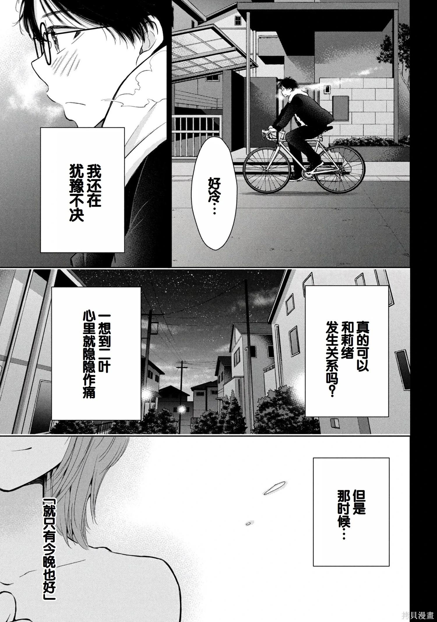 第08卷20