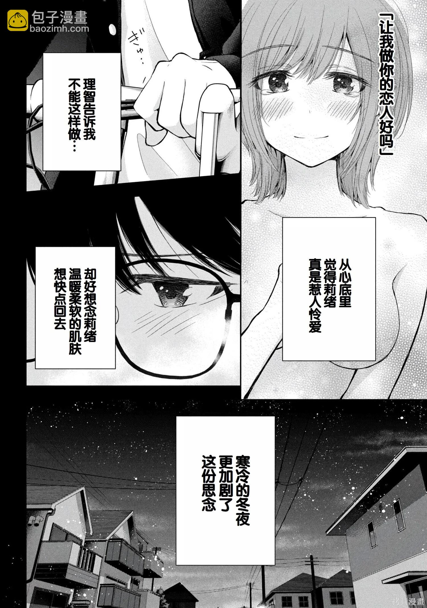 第08卷21