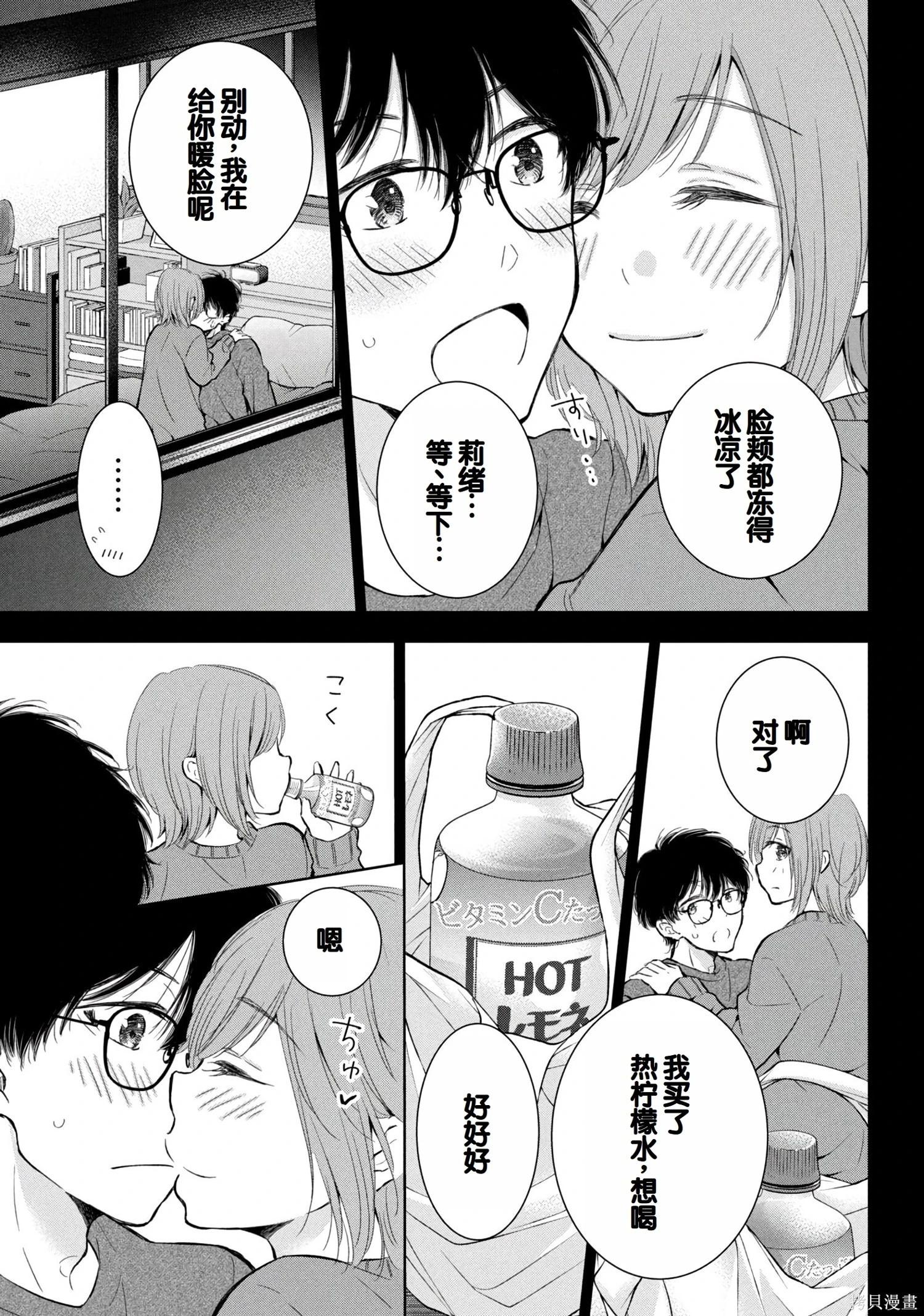 第08卷24