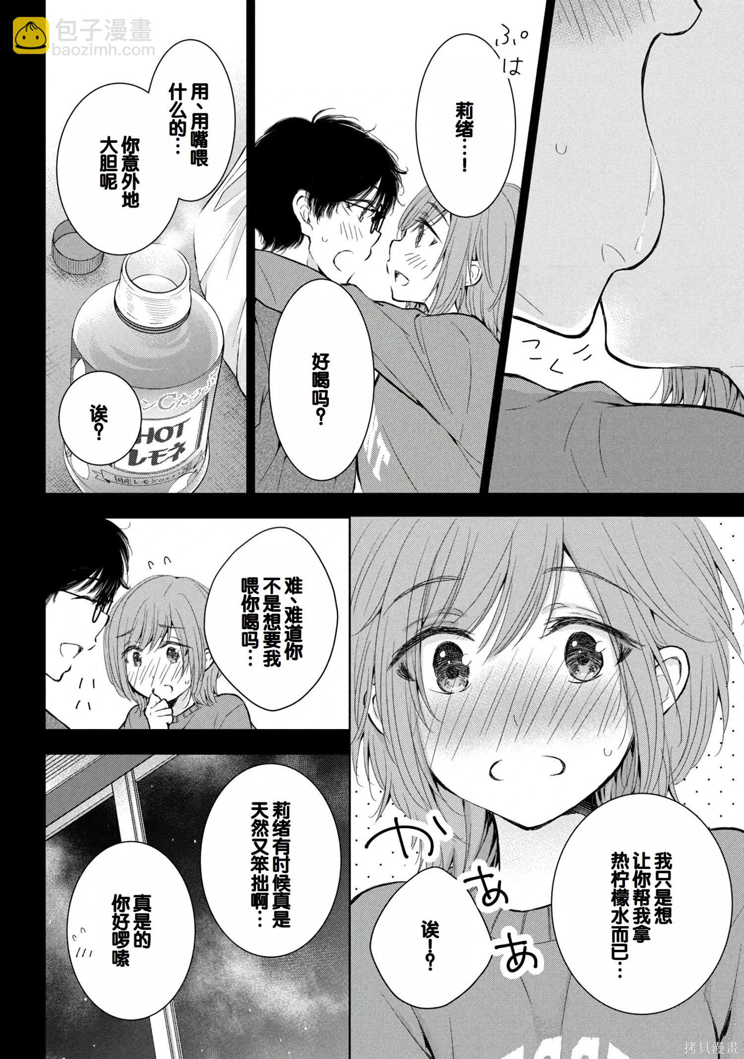 第08卷25