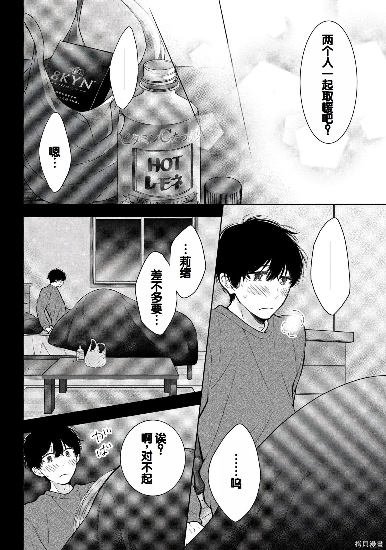 第08卷27