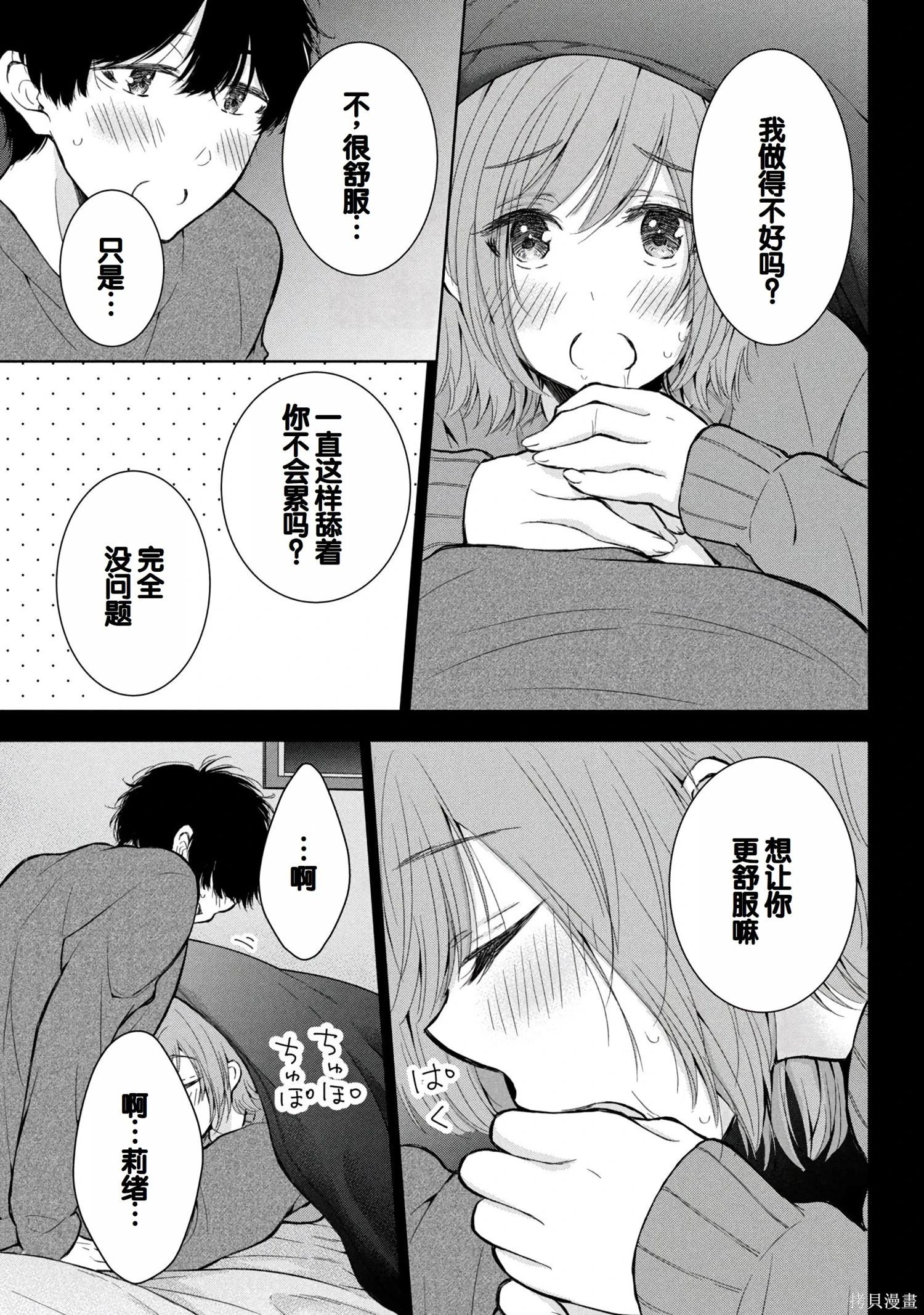 第08卷28