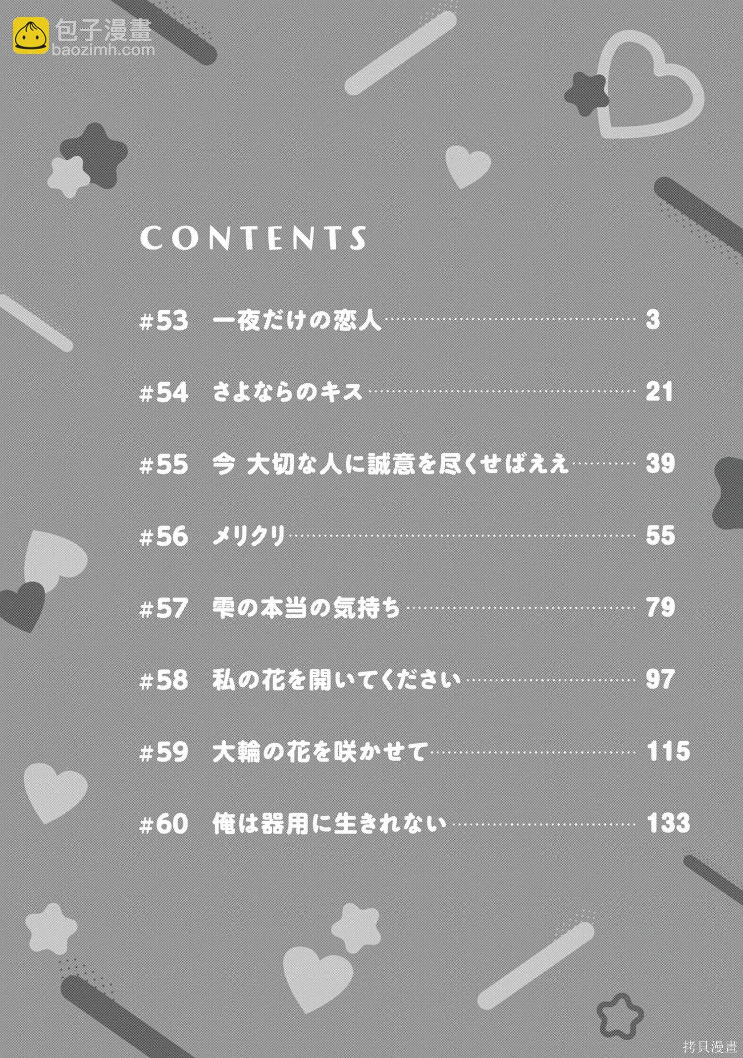 第08卷3