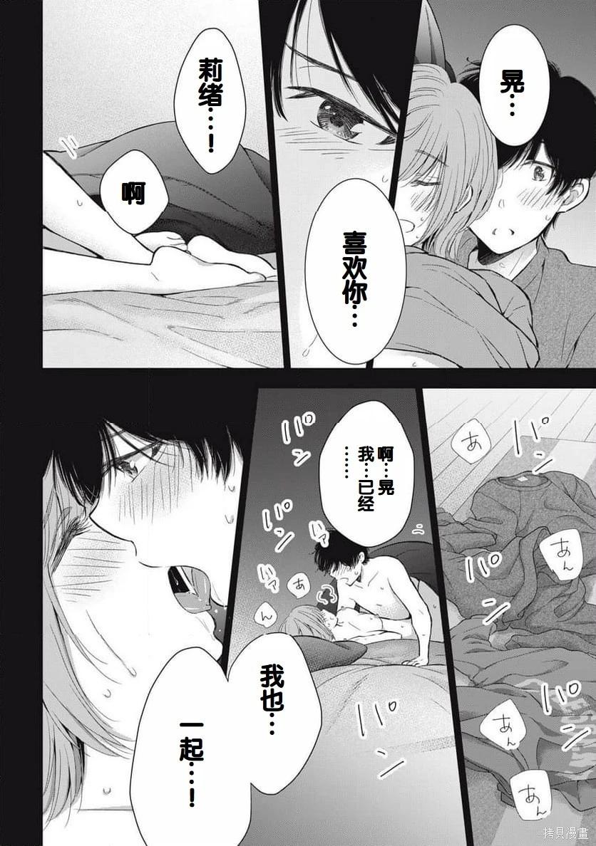 第08卷32