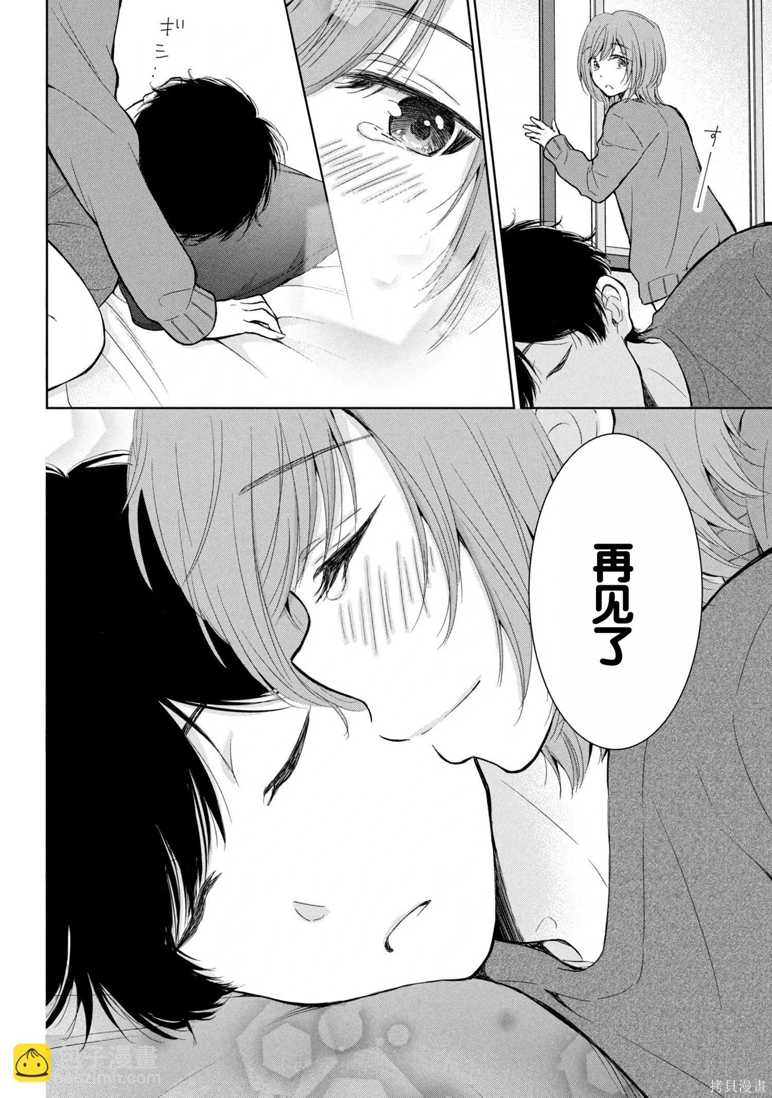 第08卷34