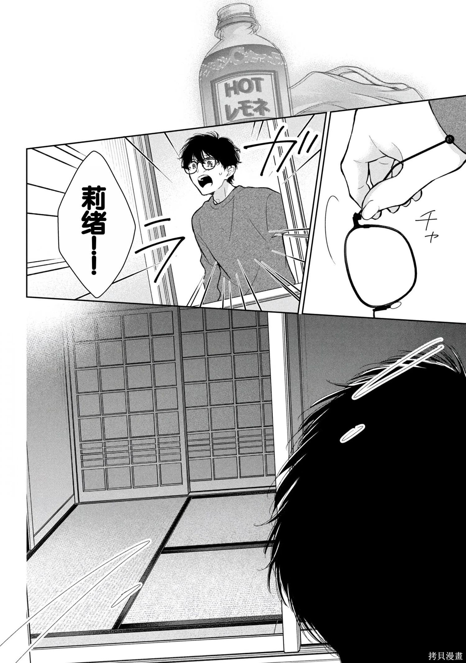 第08卷36