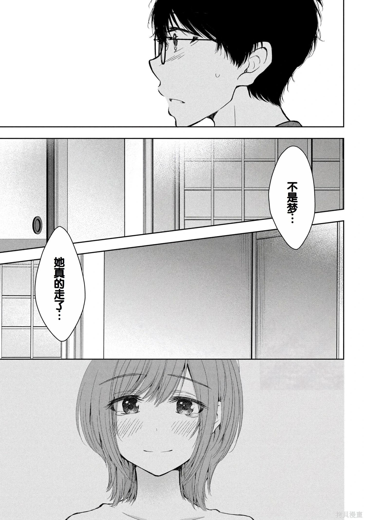 第08卷37