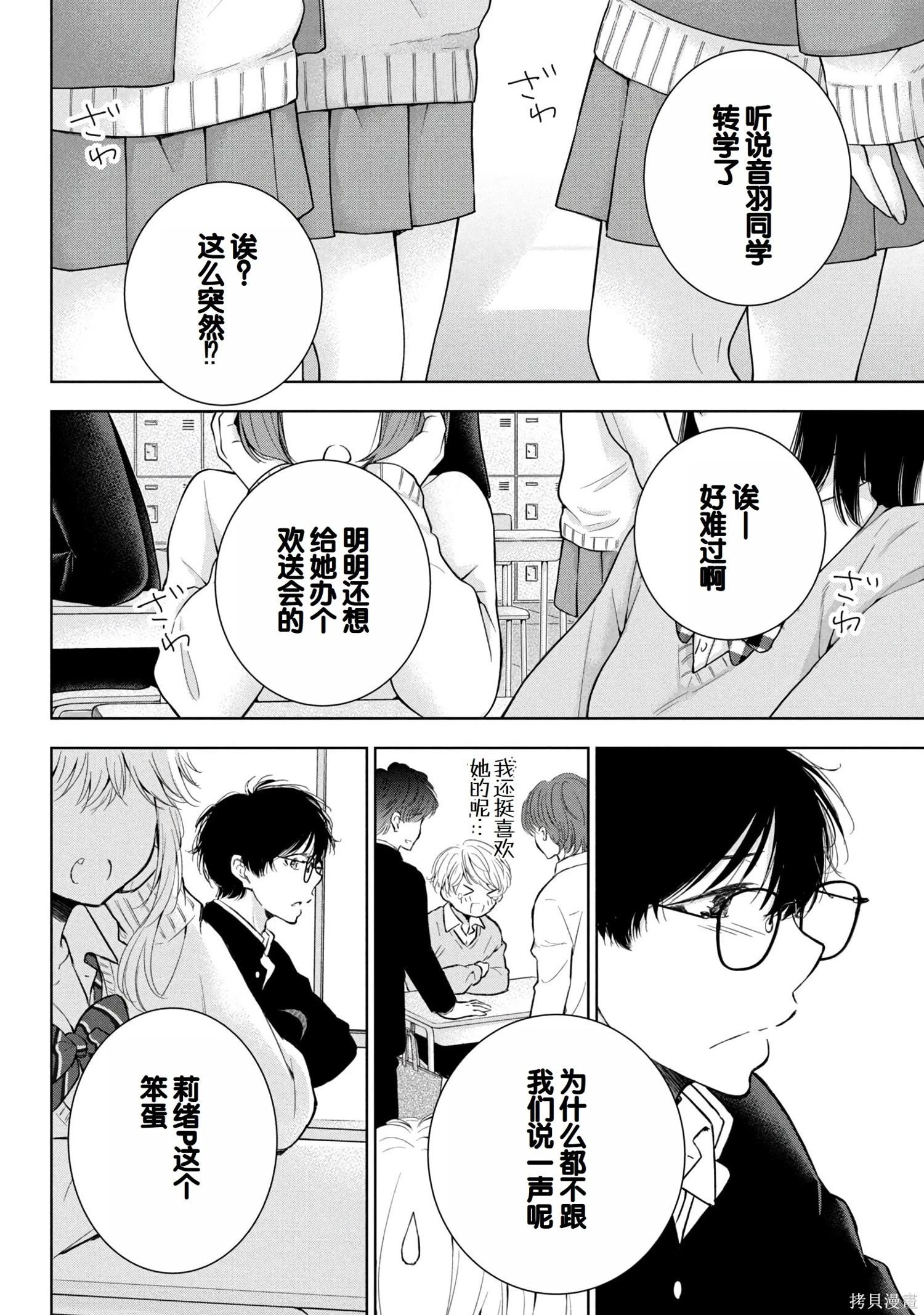 第08卷40