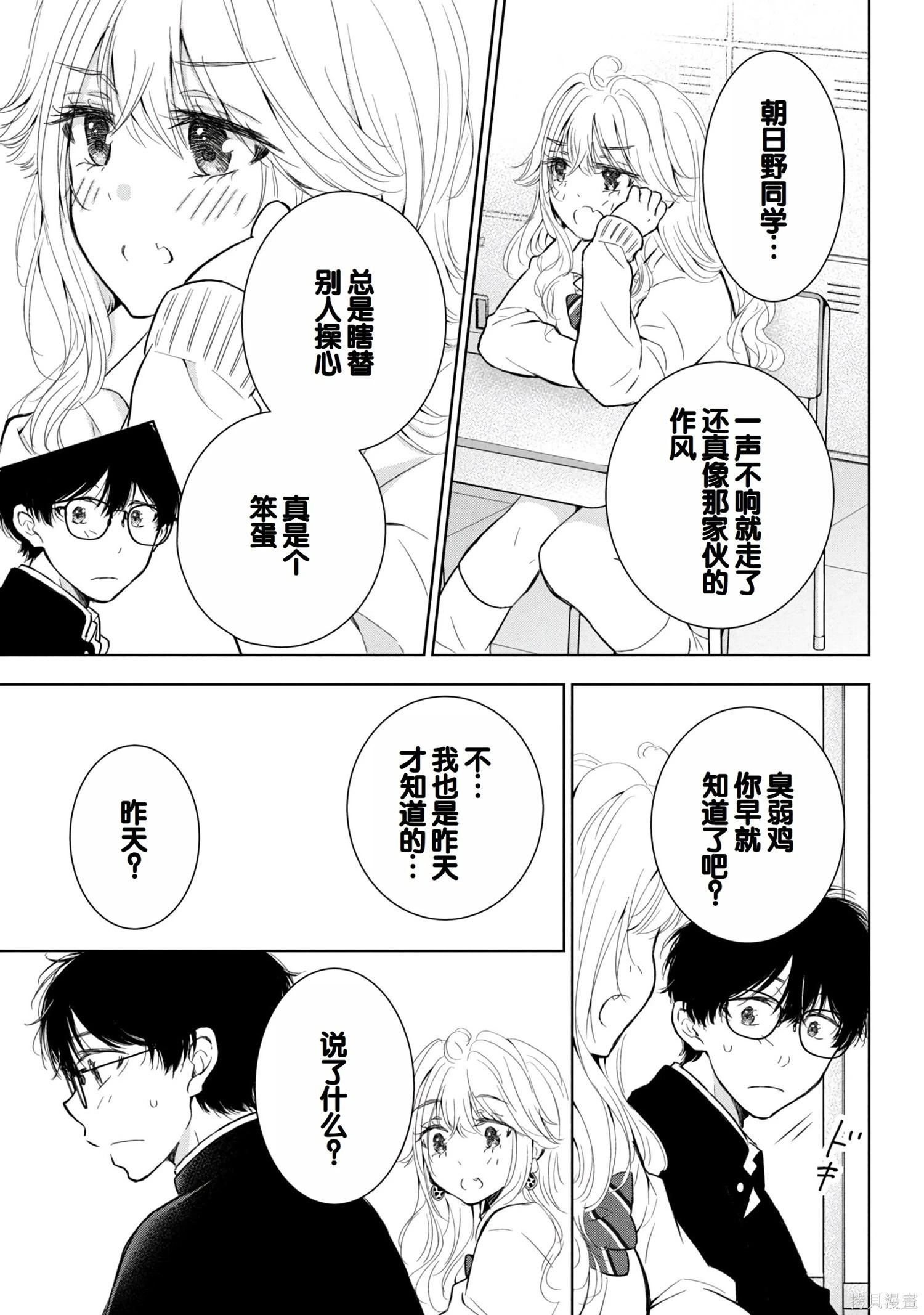 第08卷41