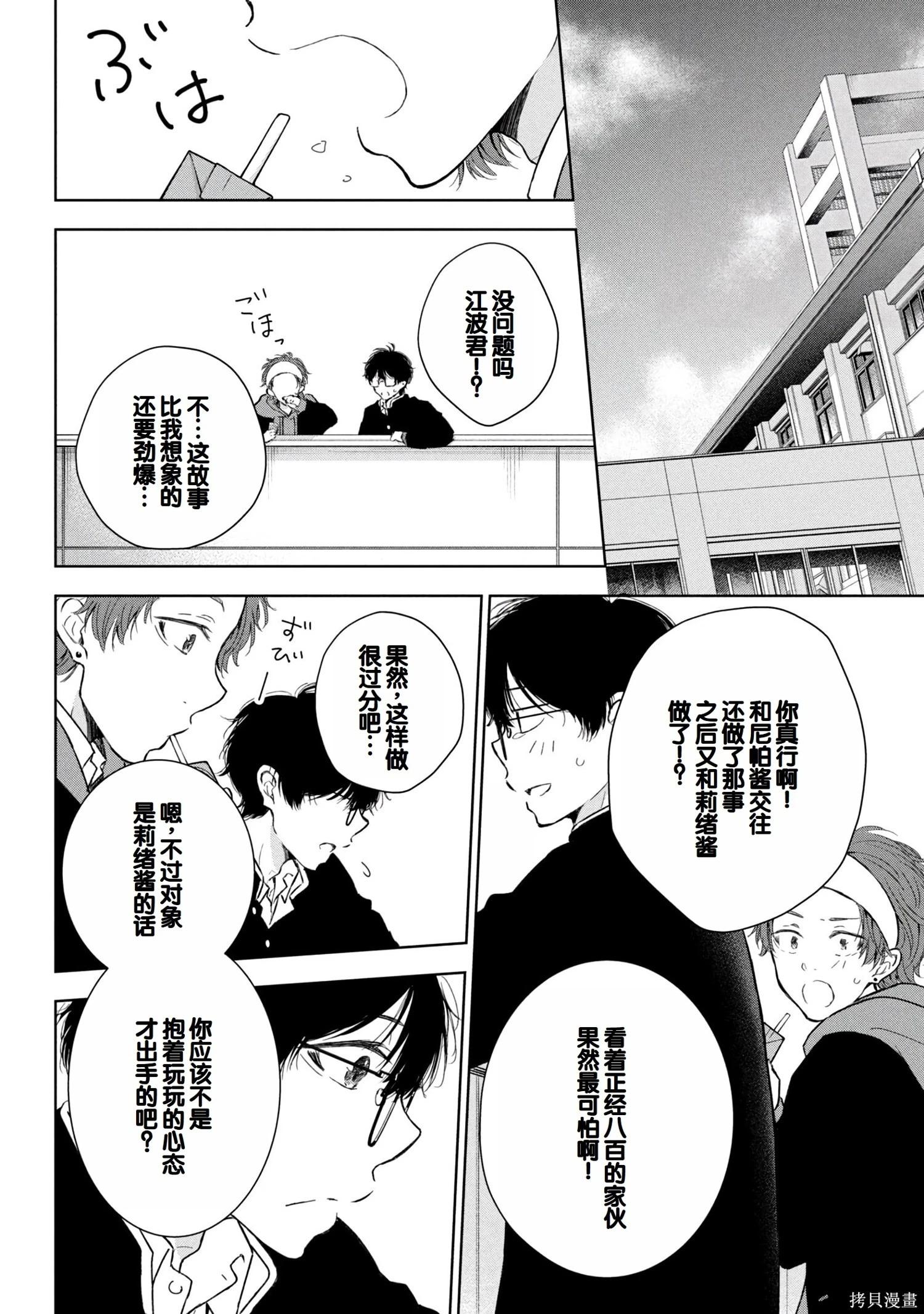第08卷44