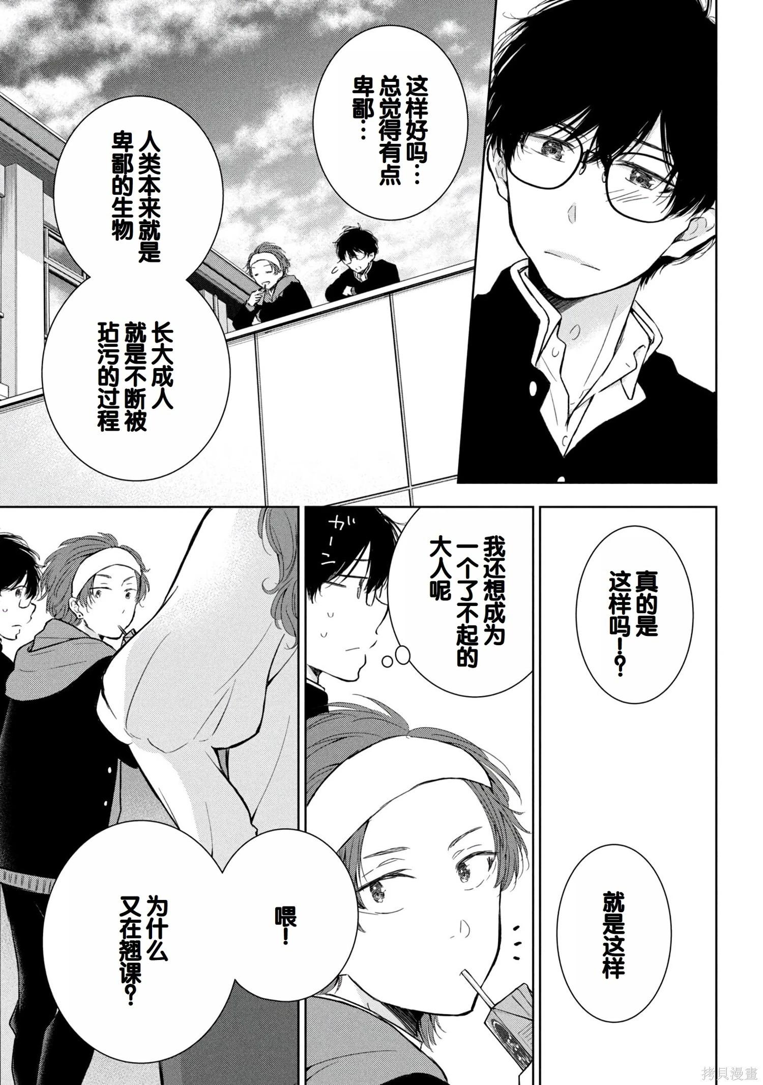 第08卷47