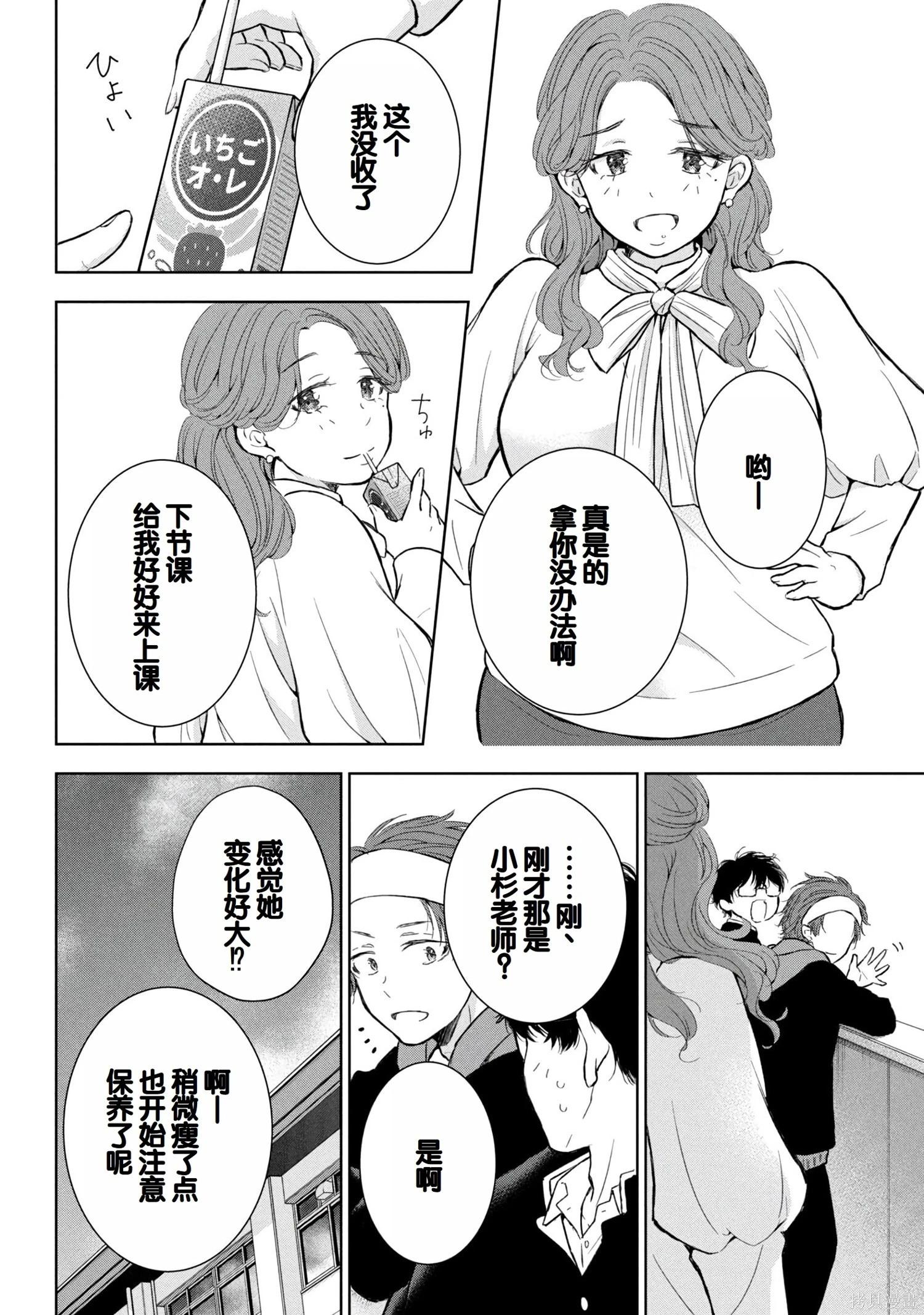 第08卷48